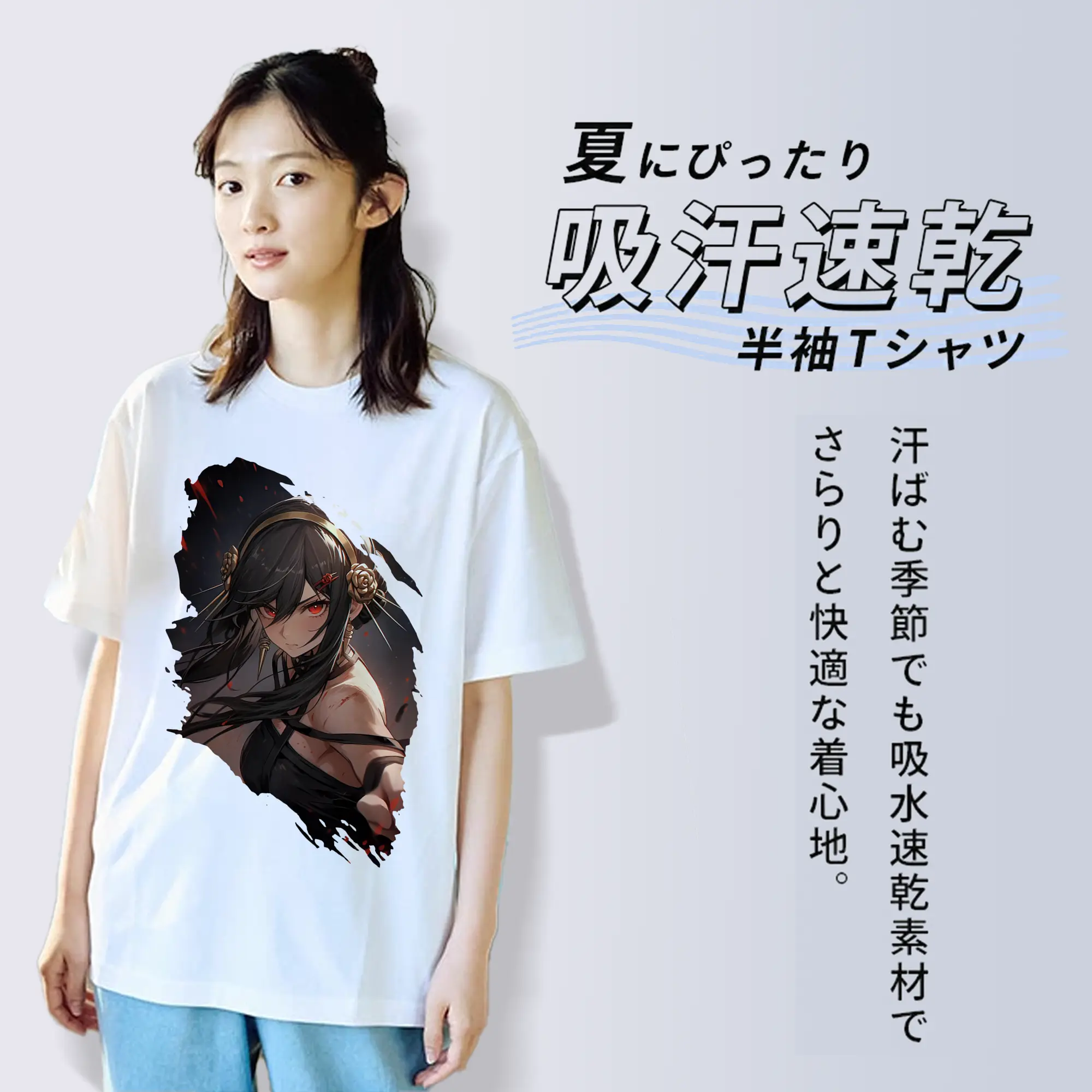 スパイファミリー グッズ,ヨル・フォージャー（Yor Forger）