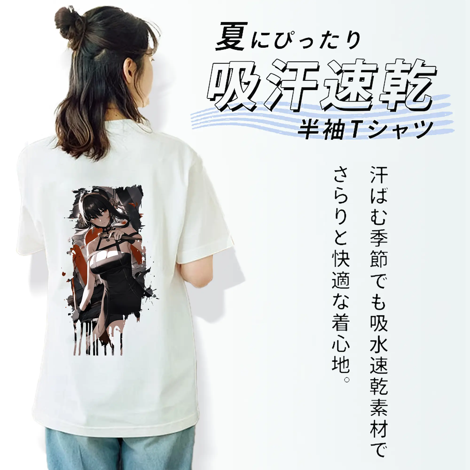 スパイファミリー グッズ,ヨル・フォージャー（Yor Forger）