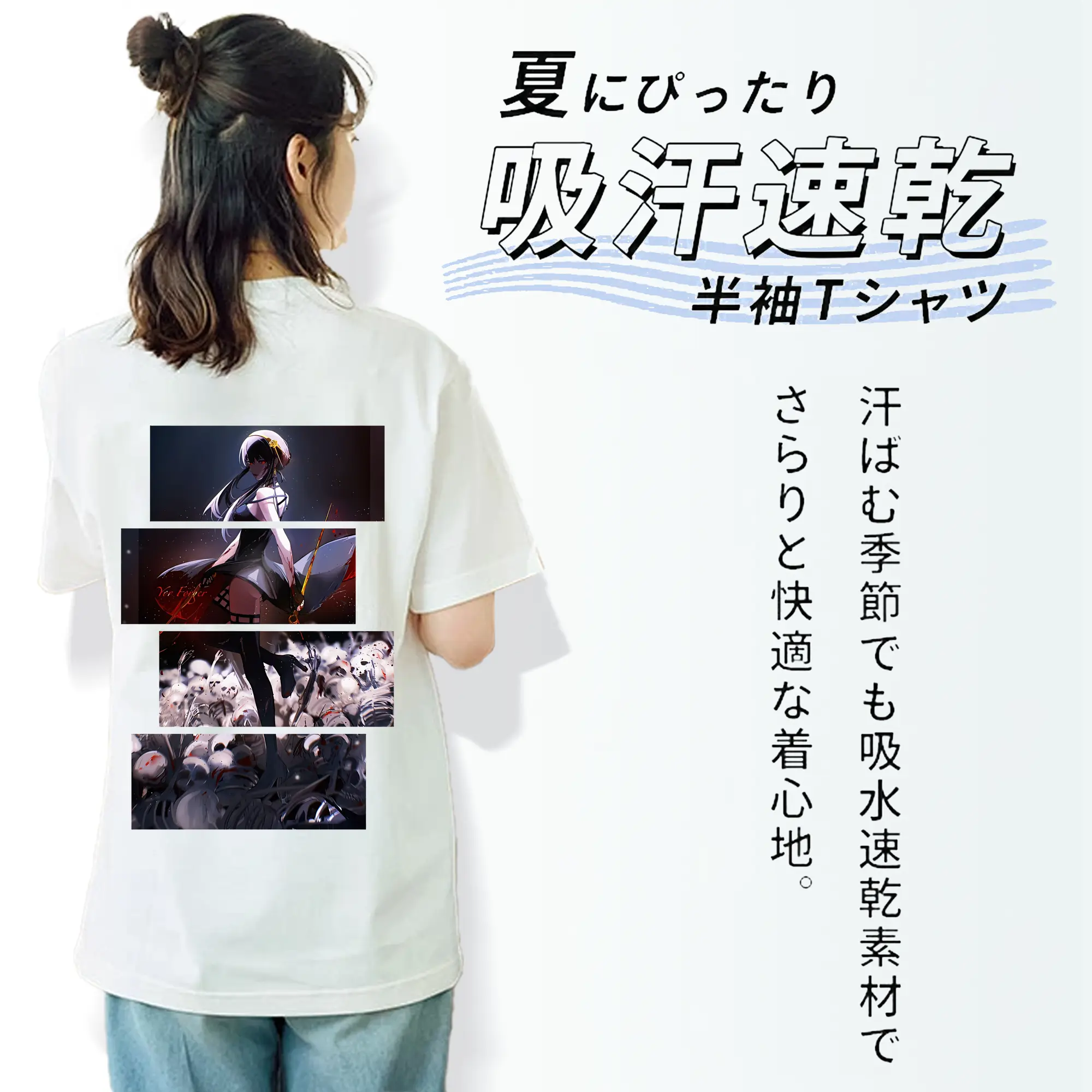 スパイファミリー グッズ,ヨル・フォージャー（Yor Forger）