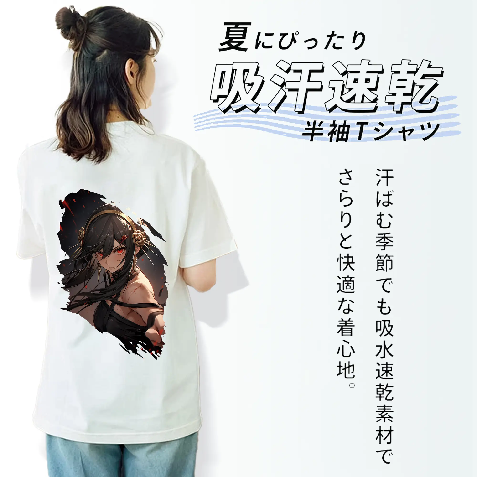 スパイファミリー グッズ,ヨル・フォージャー（Yor Forger）