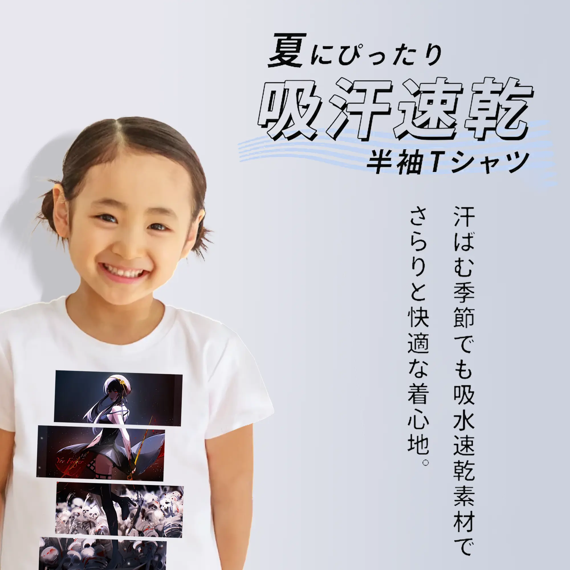 スパイファミリー グッズ,ヨル・フォージャー（Yor Forger）