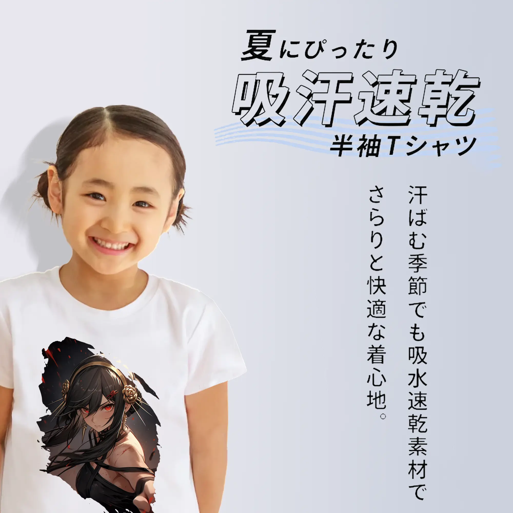 スパイファミリー グッズ,ヨル・フォージャー（Yor Forger）