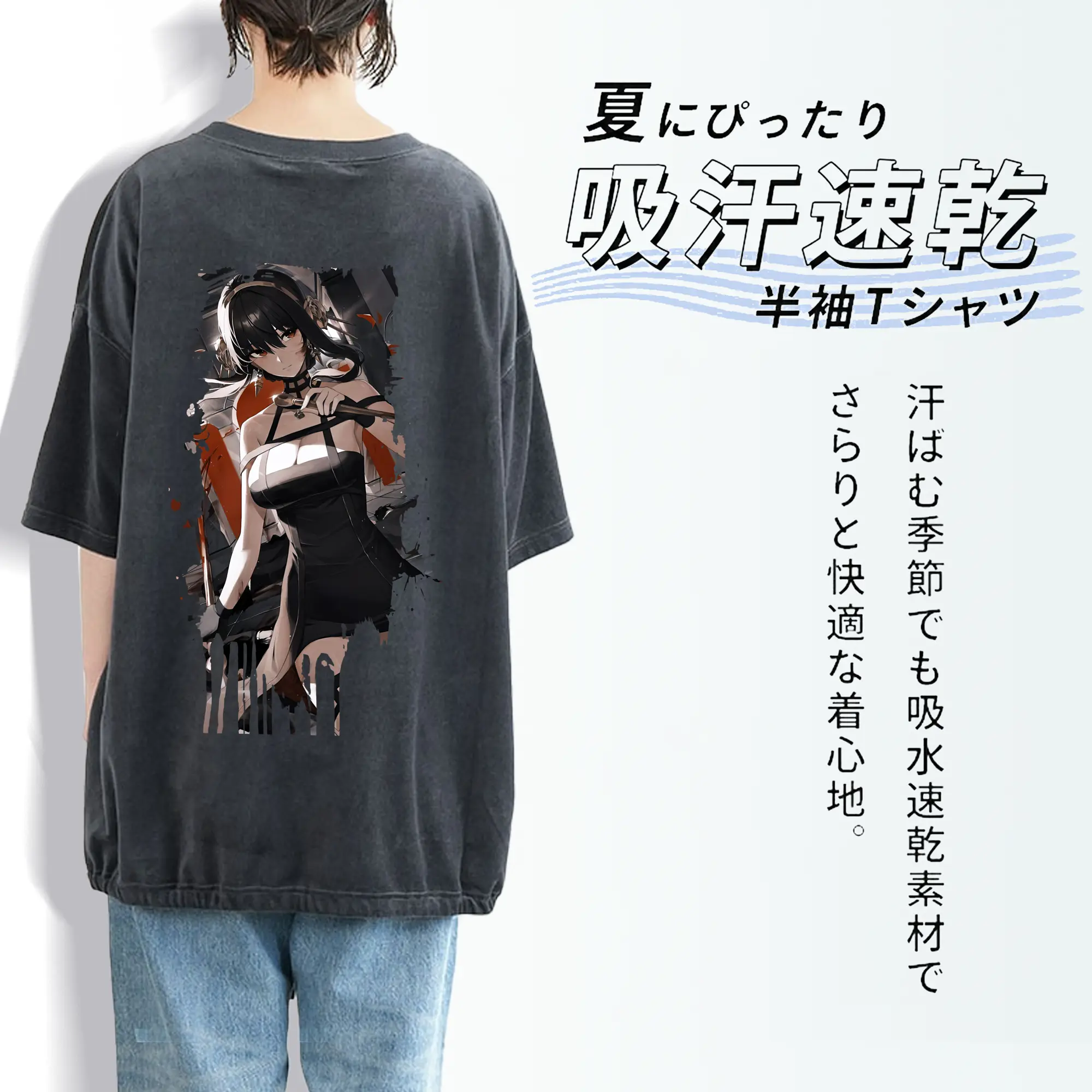 スパイファミリー グッズ,ヨル・フォージャー（Yor Forger）