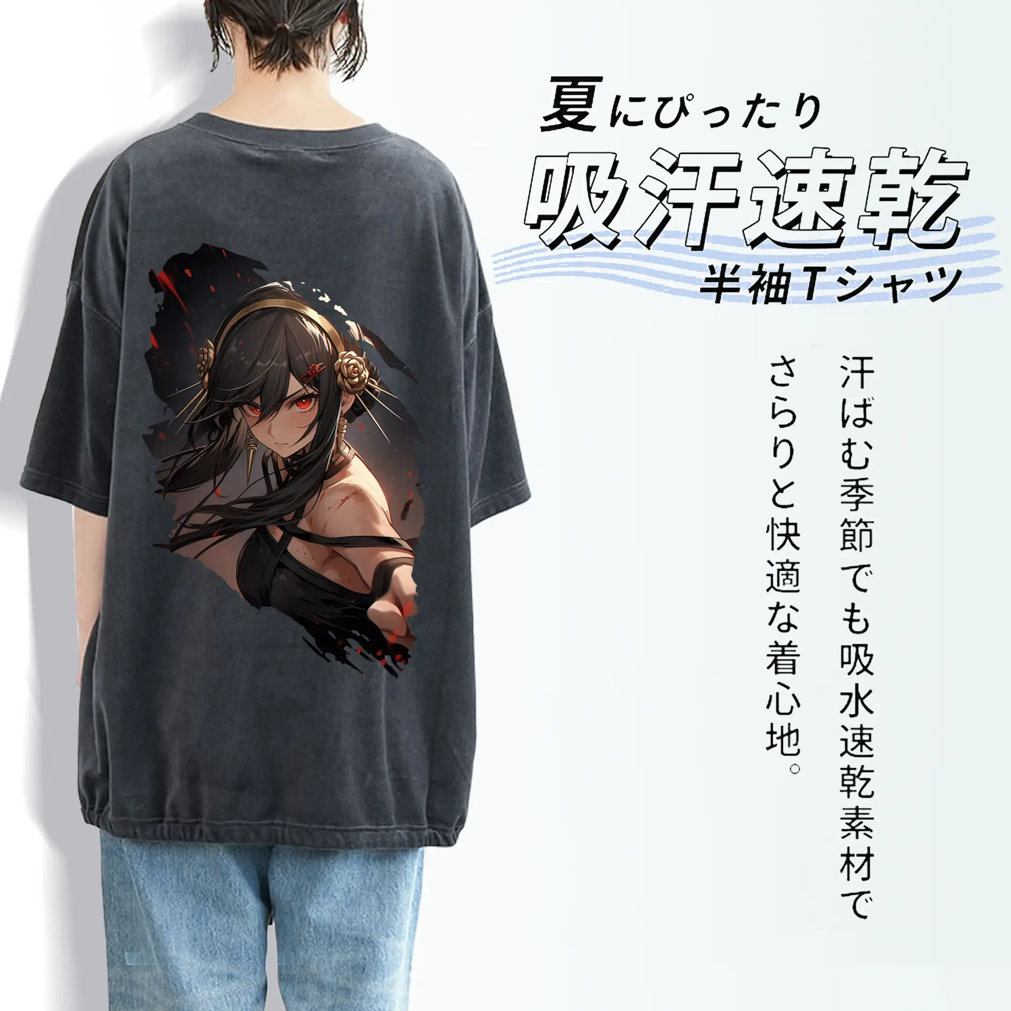 スパイファミリー グッズ,ヨル・フォージャー（Yor Forger）