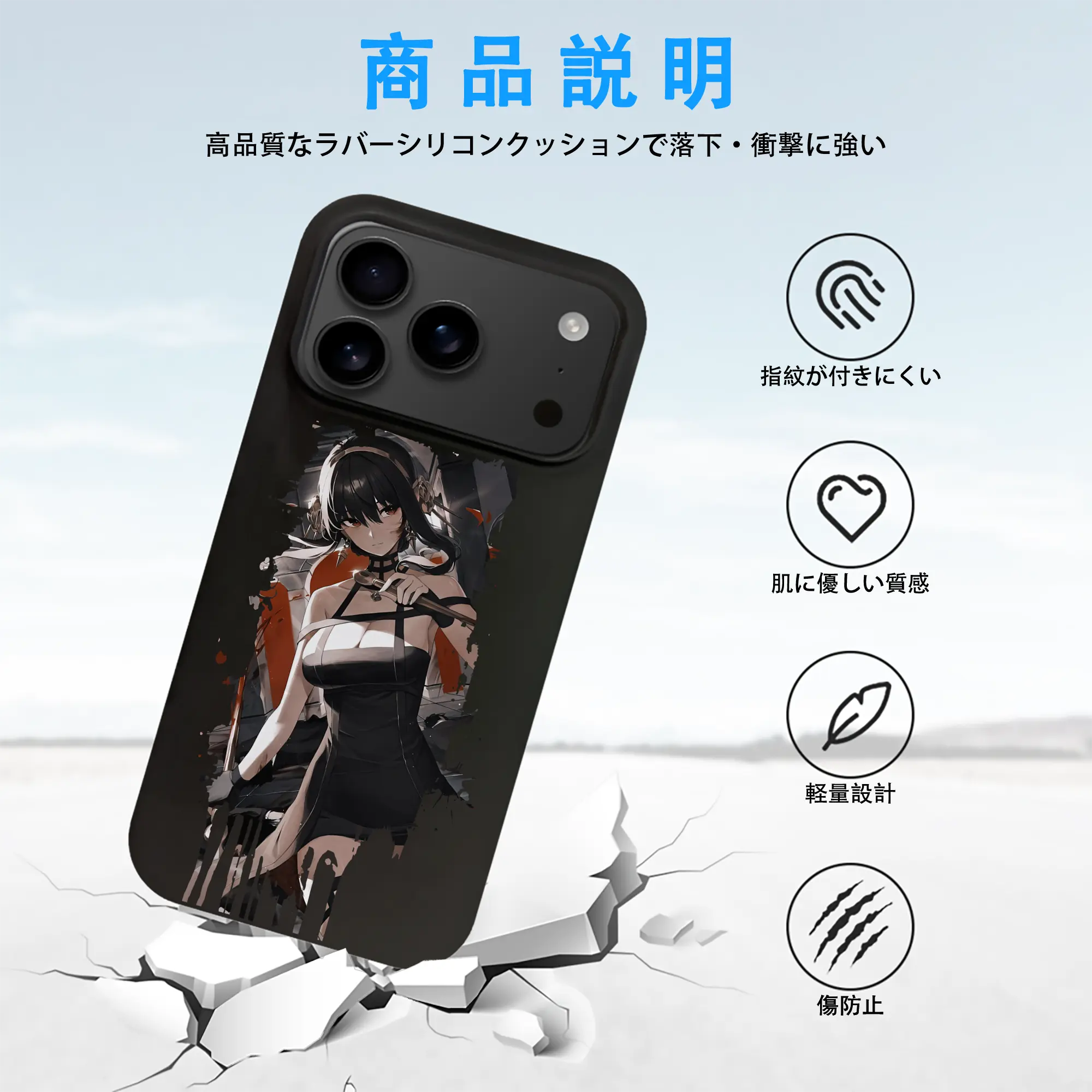 スパイファミリー グッズ,ヨル・フォージャー（Yor Forger）