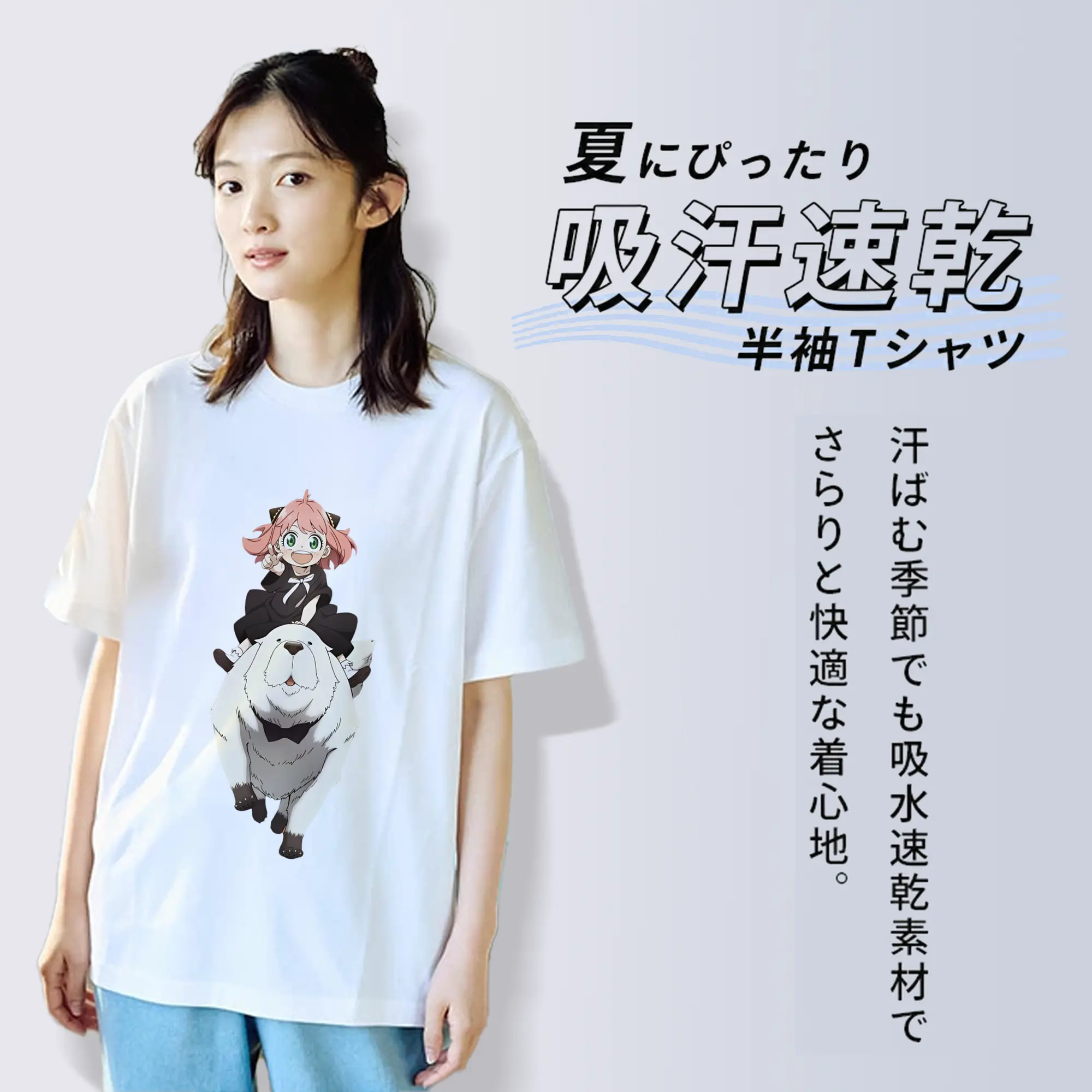 スパイファミリー グッズ,ボンド・フォージャー（Bond Forger）