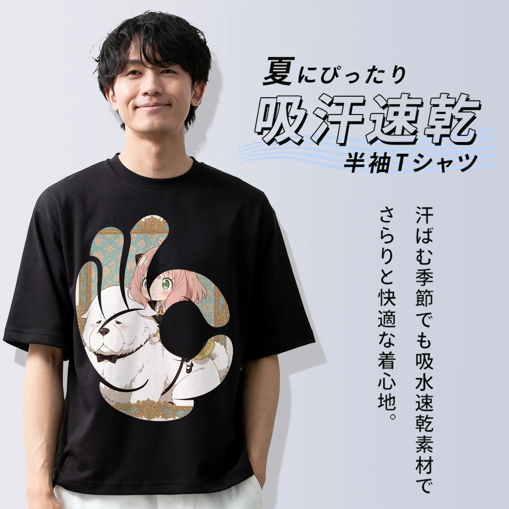 スパイファミリー グッズ,ボンド・フォージャー（Bond Forger）