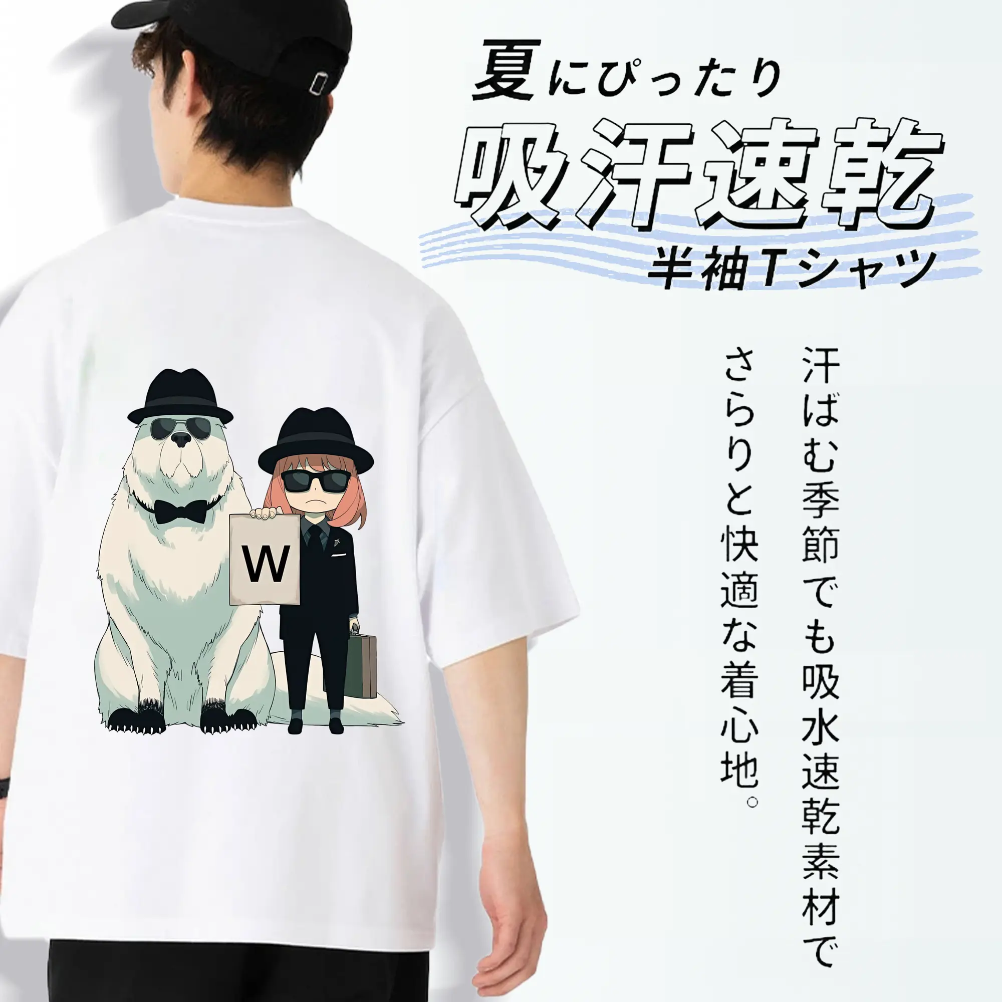 スパイファミリー グッズ,ボンド・フォージャー（Bond Forger）