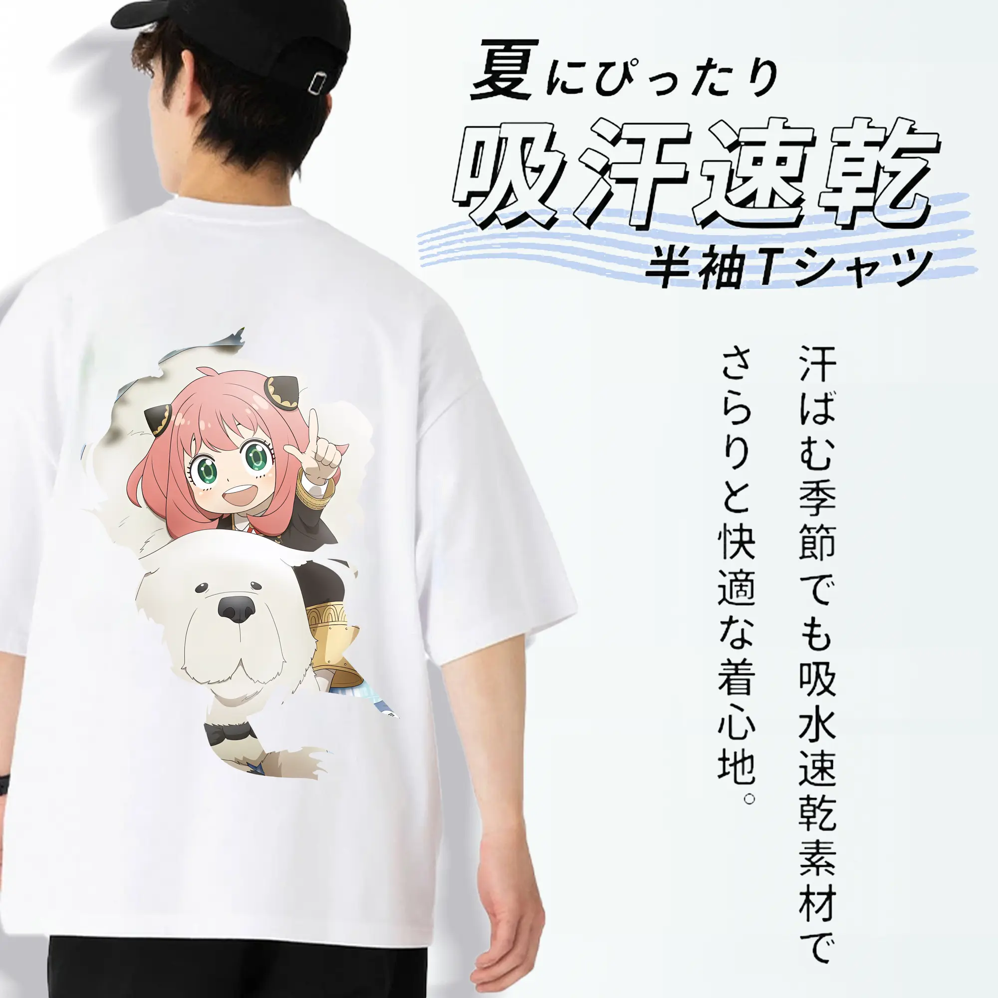 スパイファミリー グッズ,ボンド・フォージャー（Bond Forger）