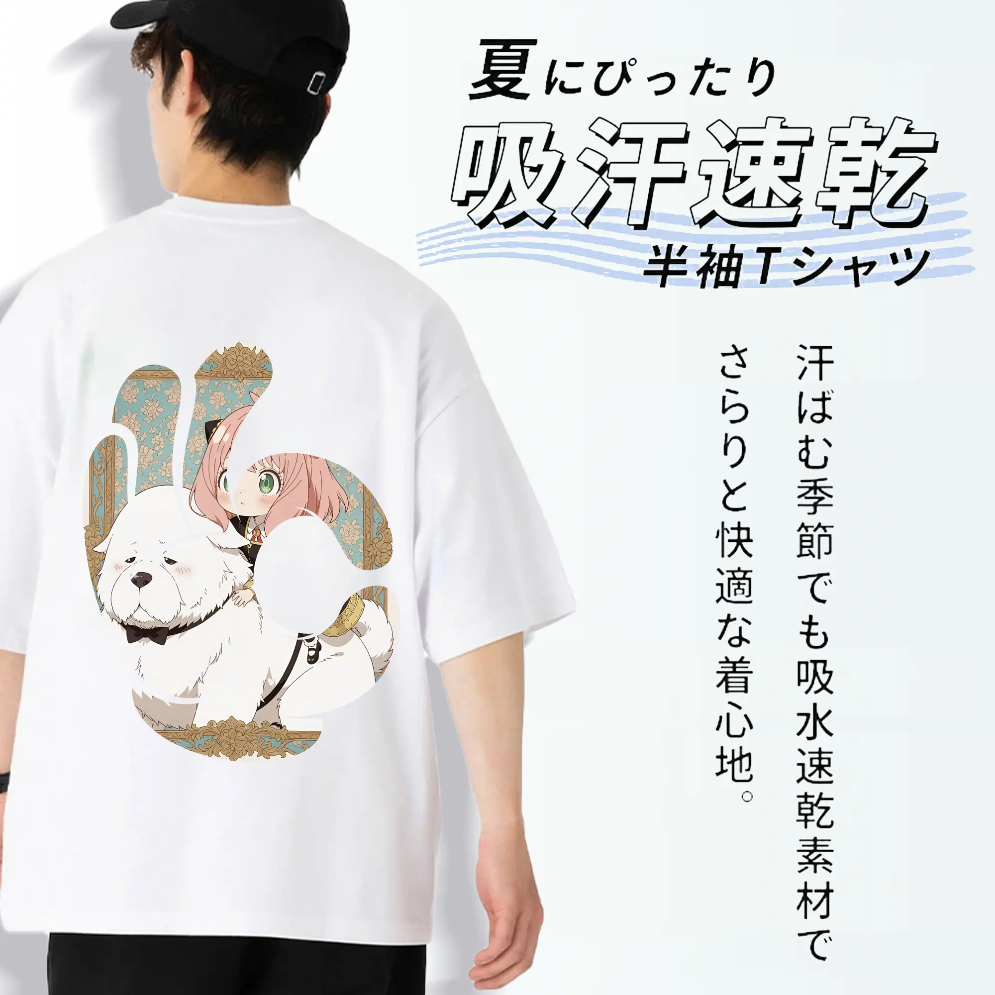 スパイファミリー グッズ,ボンド・フォージャー（Bond Forger）