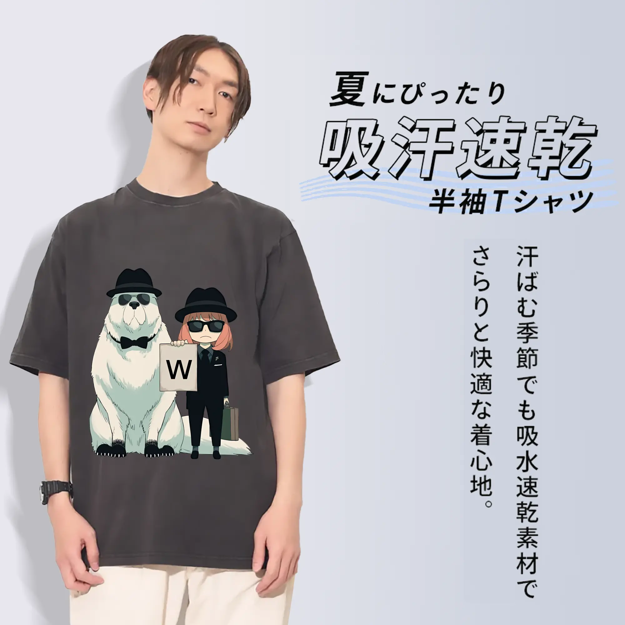 スパイファミリー グッズ,ボンド・フォージャー（Bond Forger）