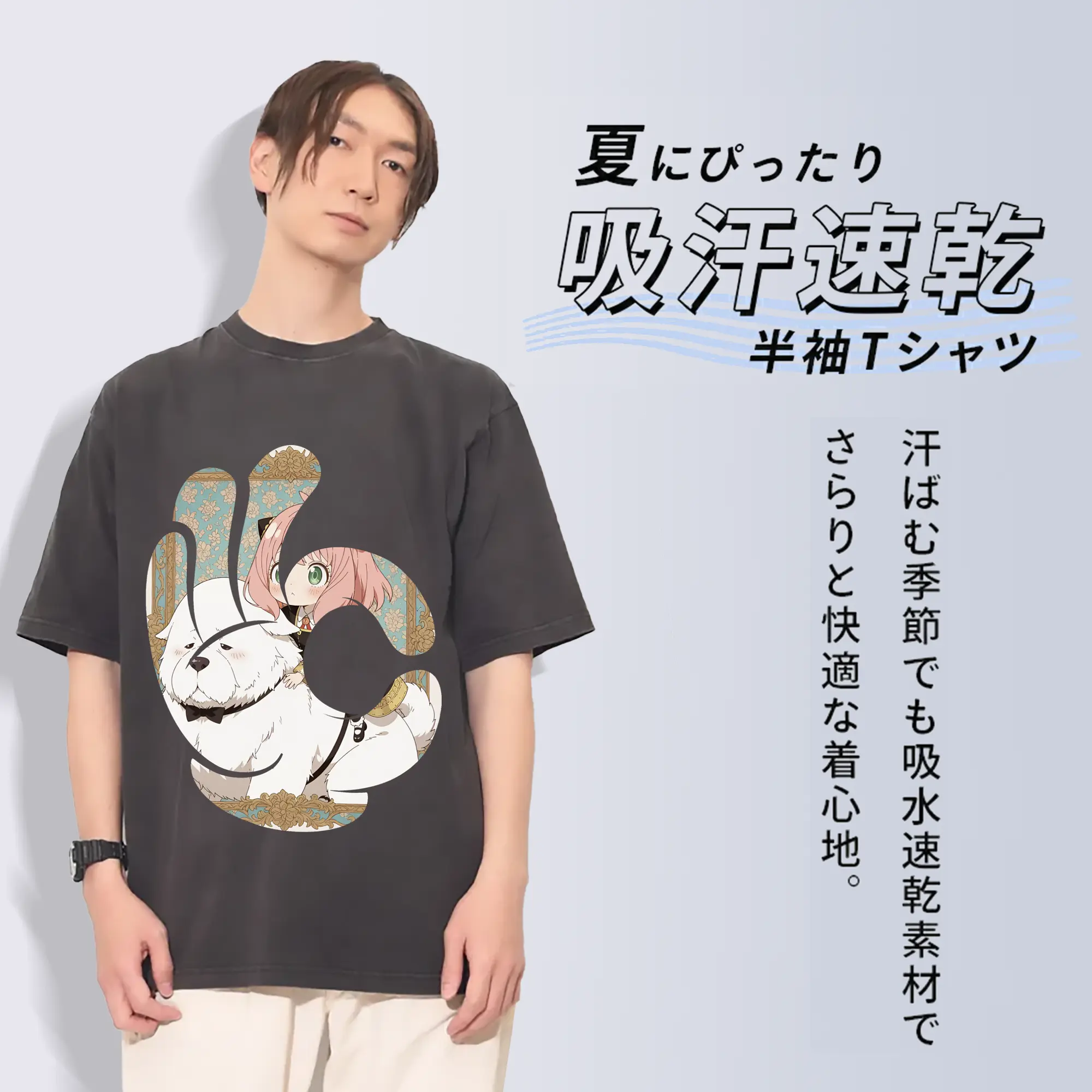 スパイファミリー グッズ,ボンド・フォージャー（Bond Forger）