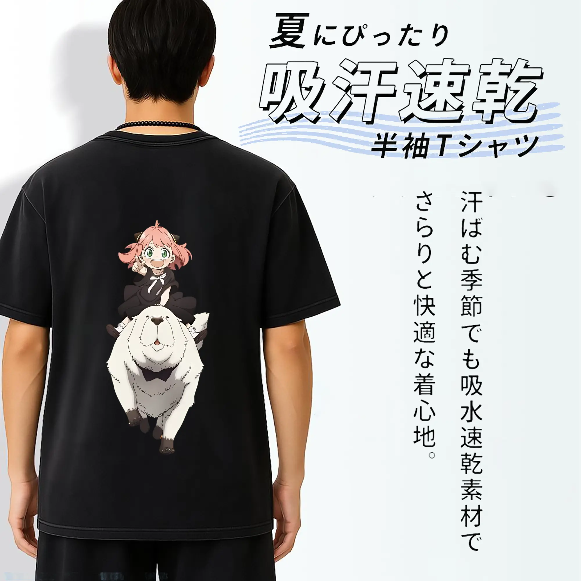 スパイファミリー グッズ,ボンド・フォージャー（Bond Forger）