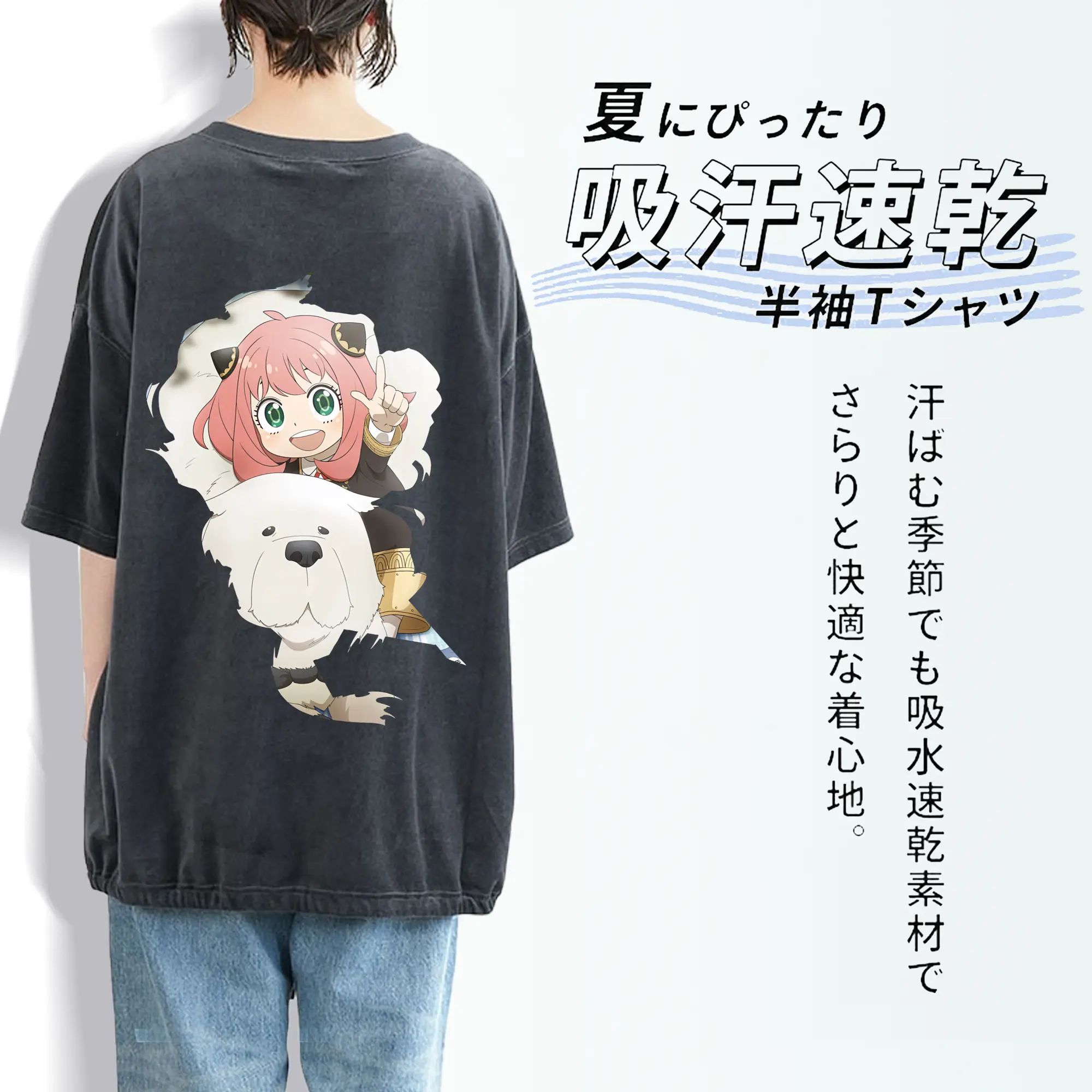 スパイファミリー グッズ,ボンド・フォージャー（Bond Forger）