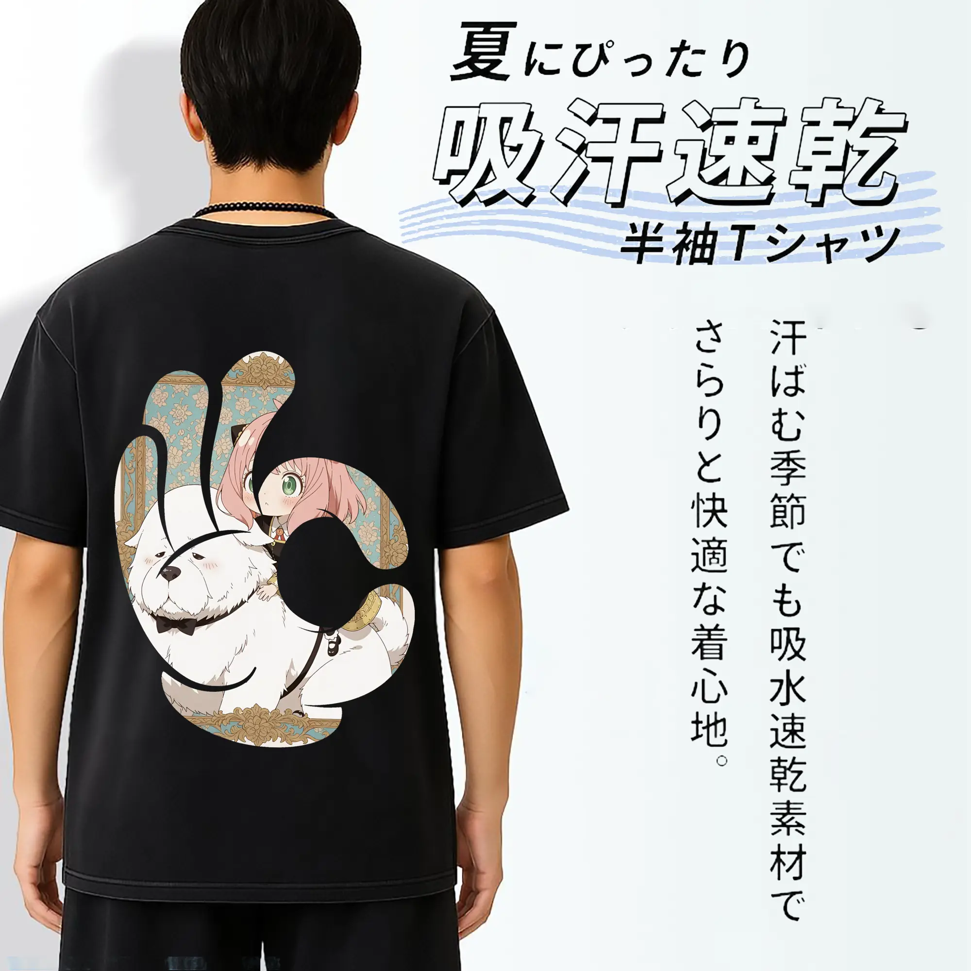 スパイファミリー グッズ,ボンド・フォージャー（Bond Forger）