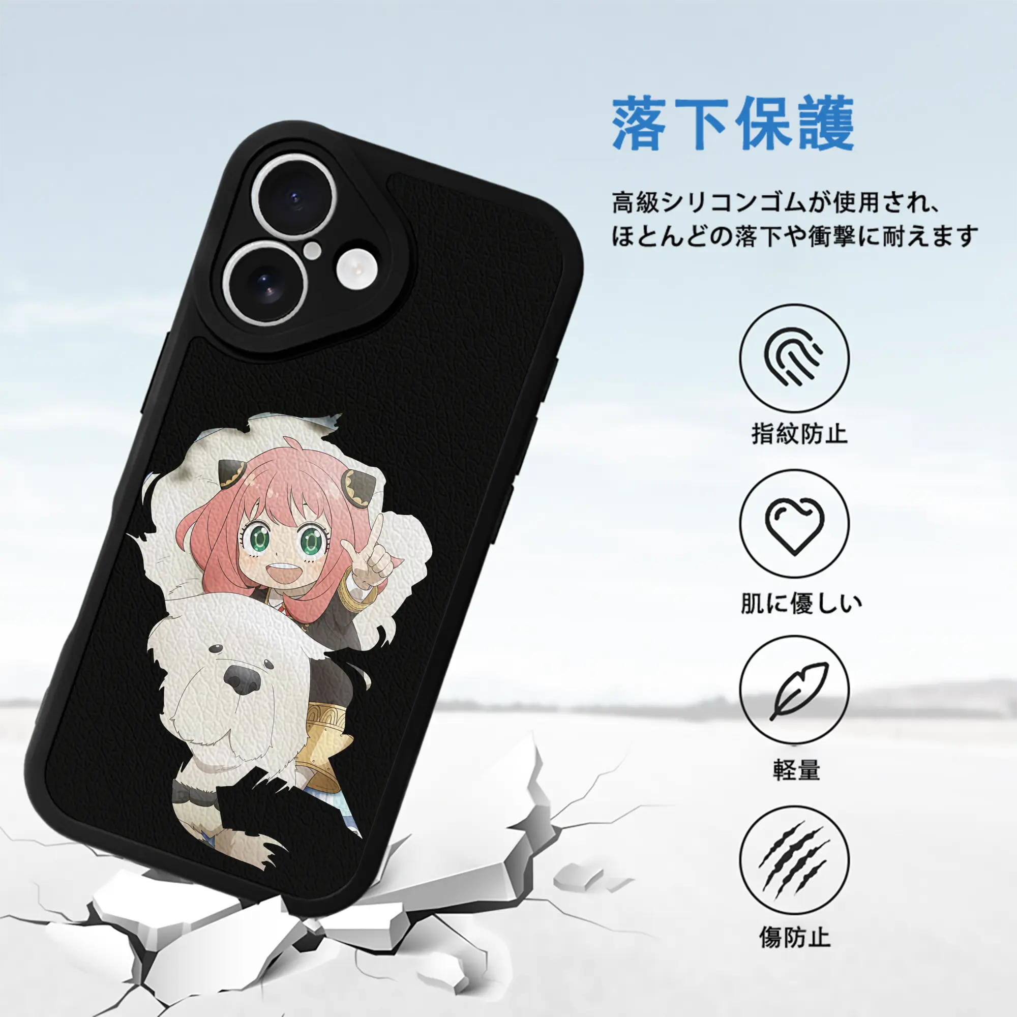 スパイファミリー グッズ,ボンド・フォージャー（Bond Forger）