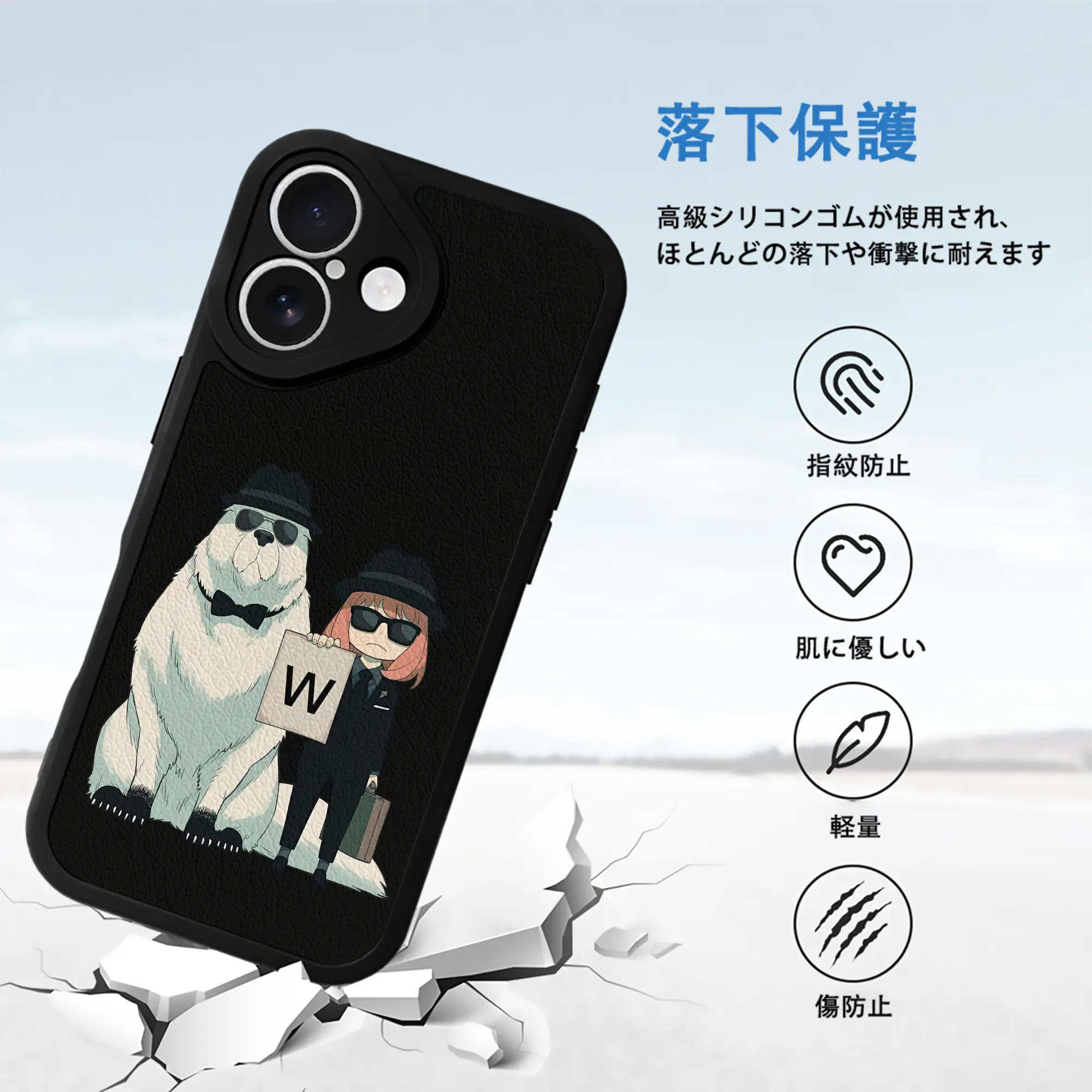 スパイファミリー グッズ,ボンド・フォージャー（Bond Forger）