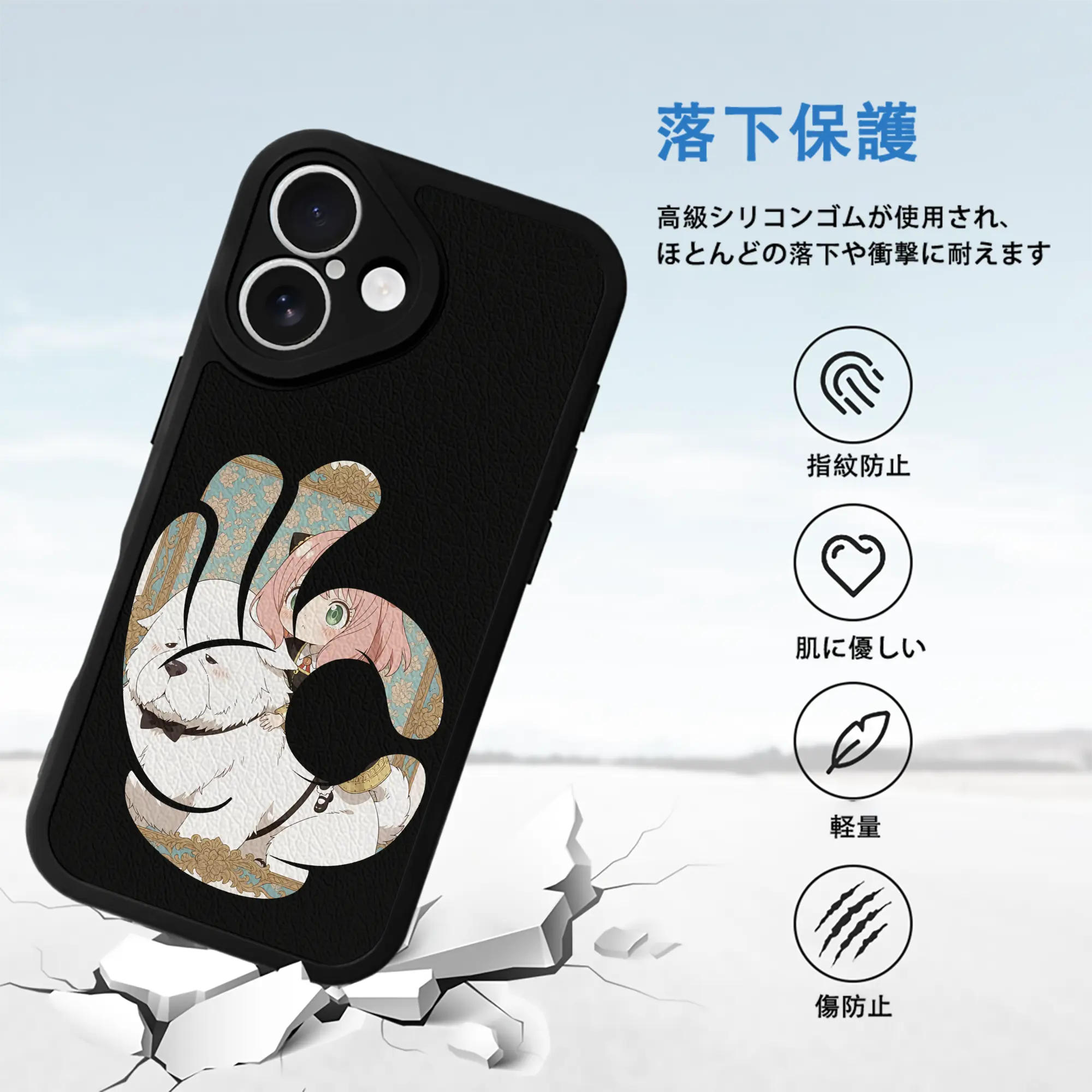 スパイファミリー グッズ,ボンド・フォージャー（Bond Forger）