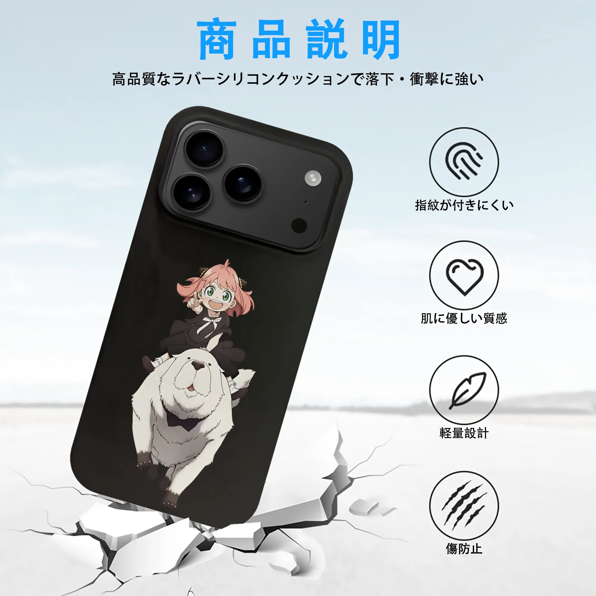 スパイファミリー グッズ,ボンド・フォージャー（Bond Forger）