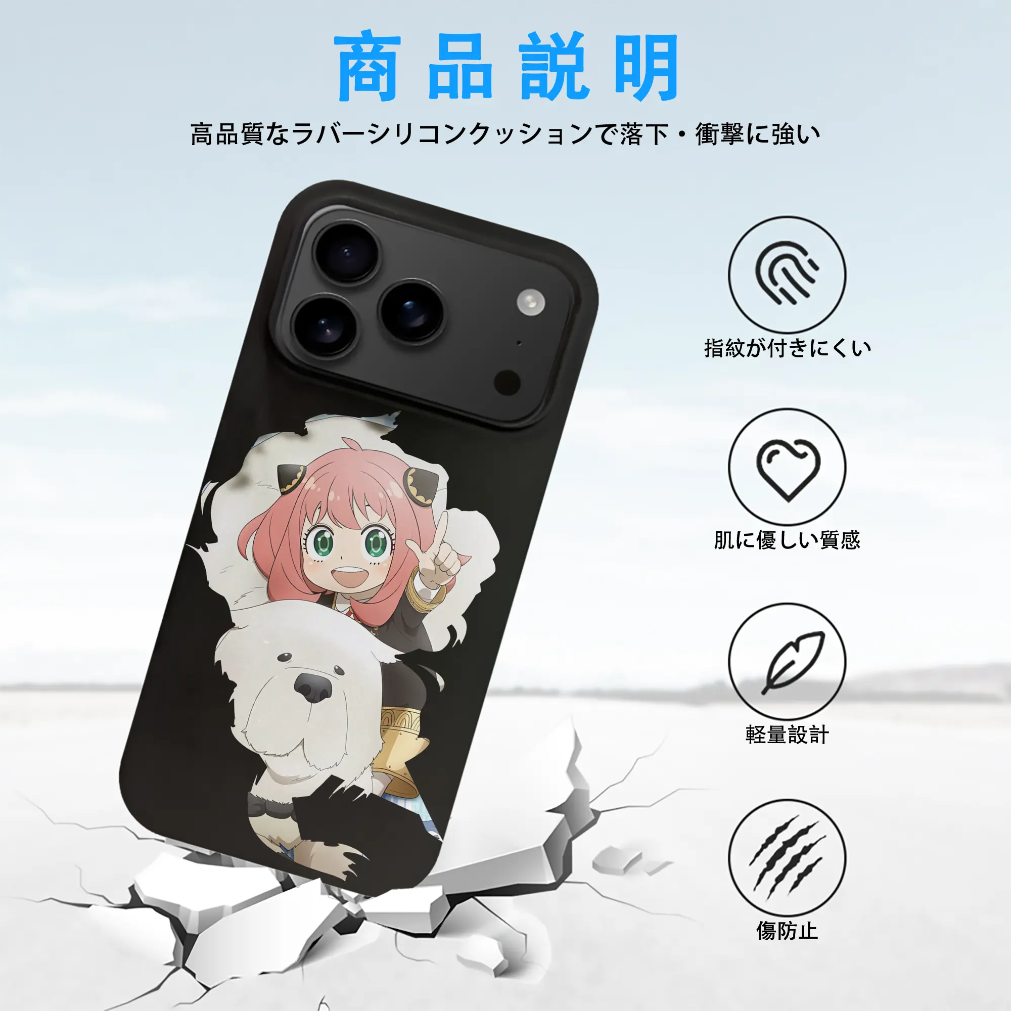 スパイファミリー グッズ,ボンド・フォージャー（Bond Forger）