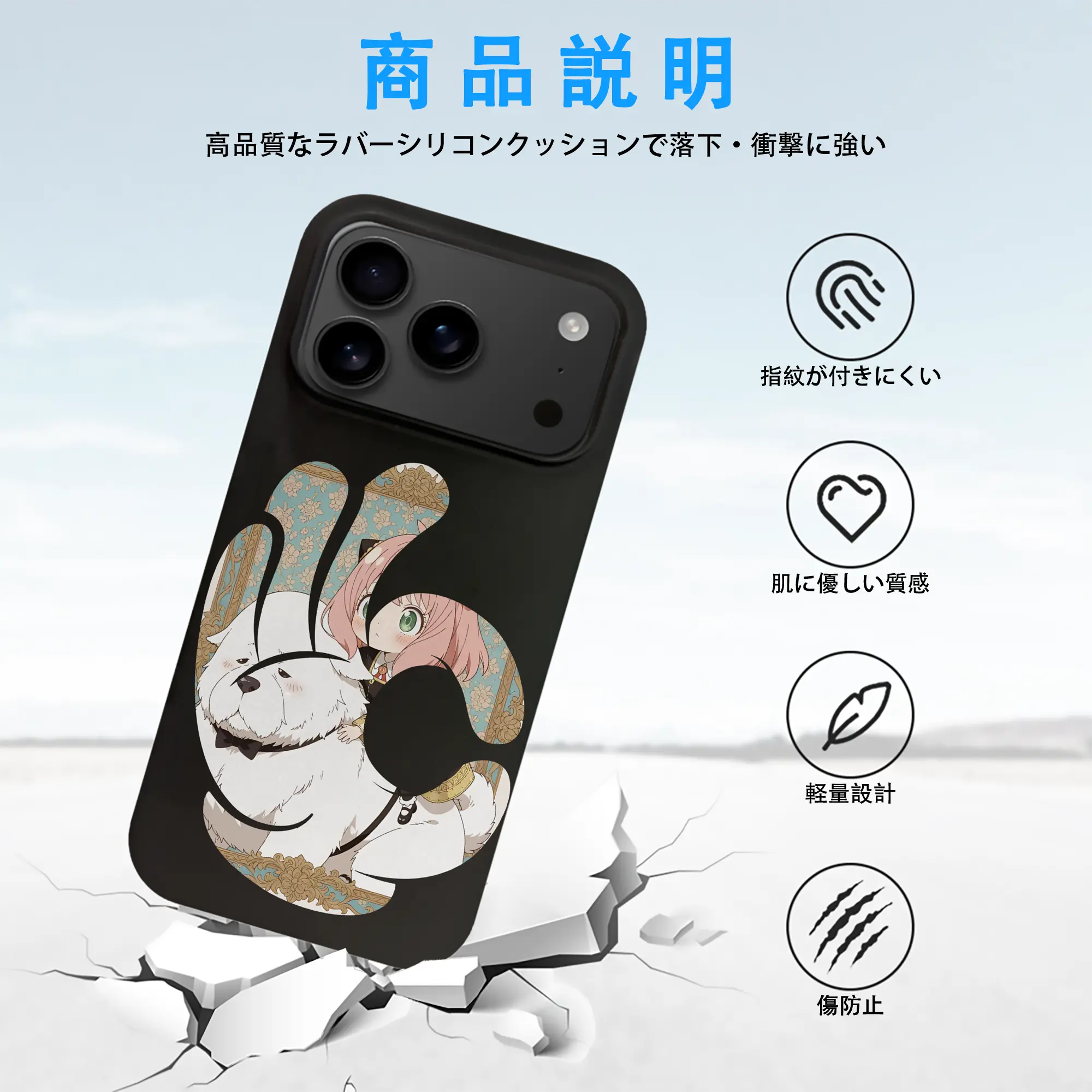 スパイファミリー グッズ,ボンド・フォージャー（Bond Forger）