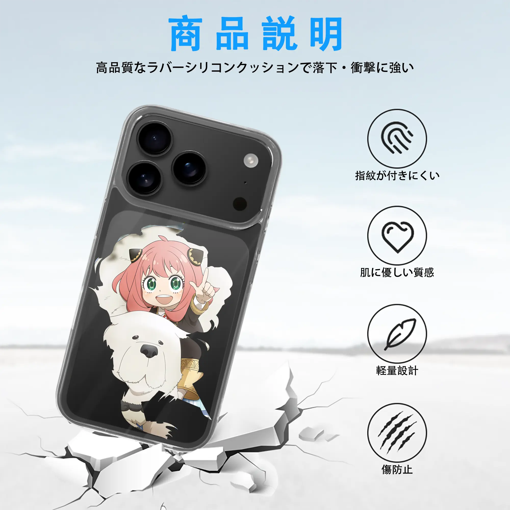 スパイファミリー グッズ,ボンド・フォージャー（Bond Forger）