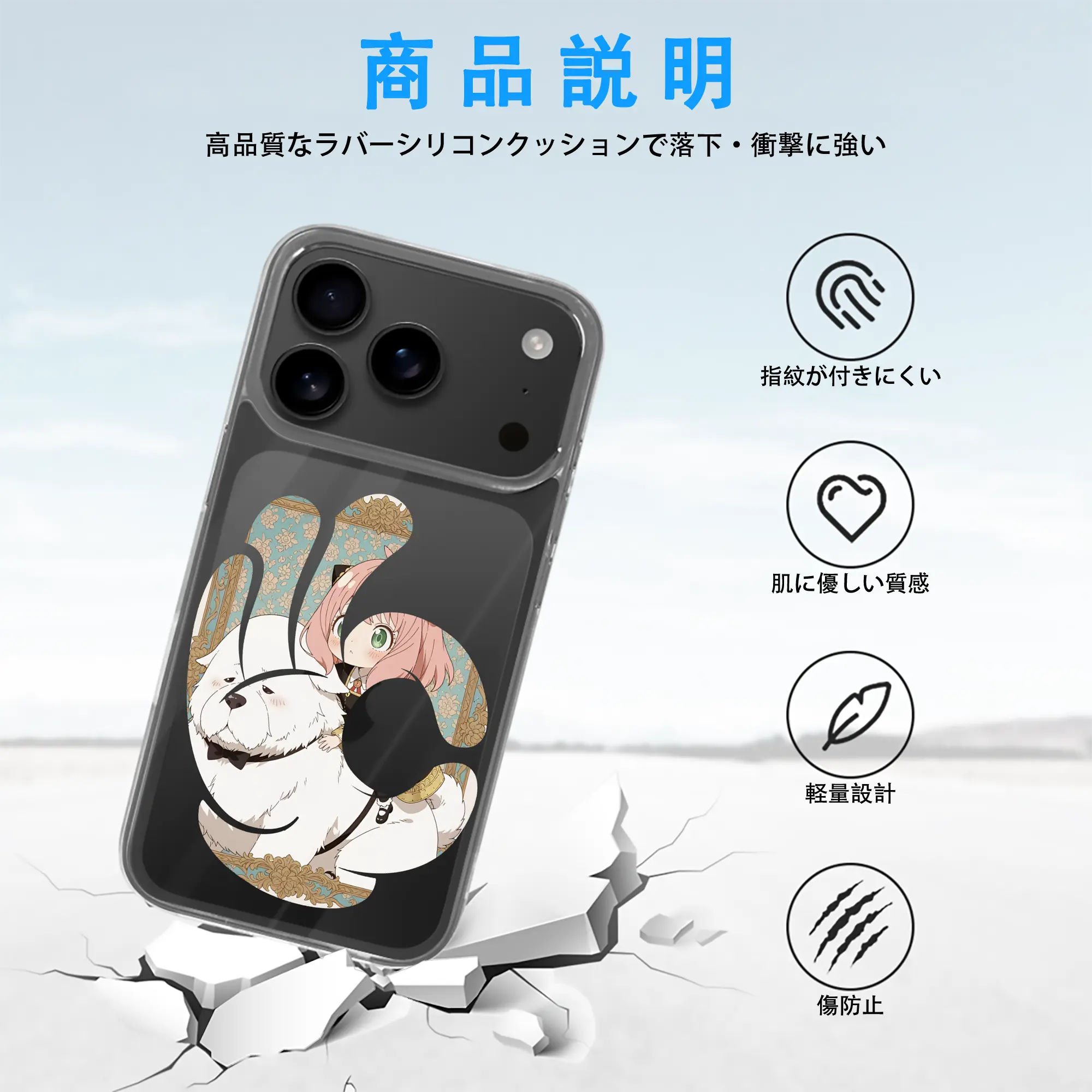 スパイファミリー グッズ,ボンド・フォージャー（Bond Forger）