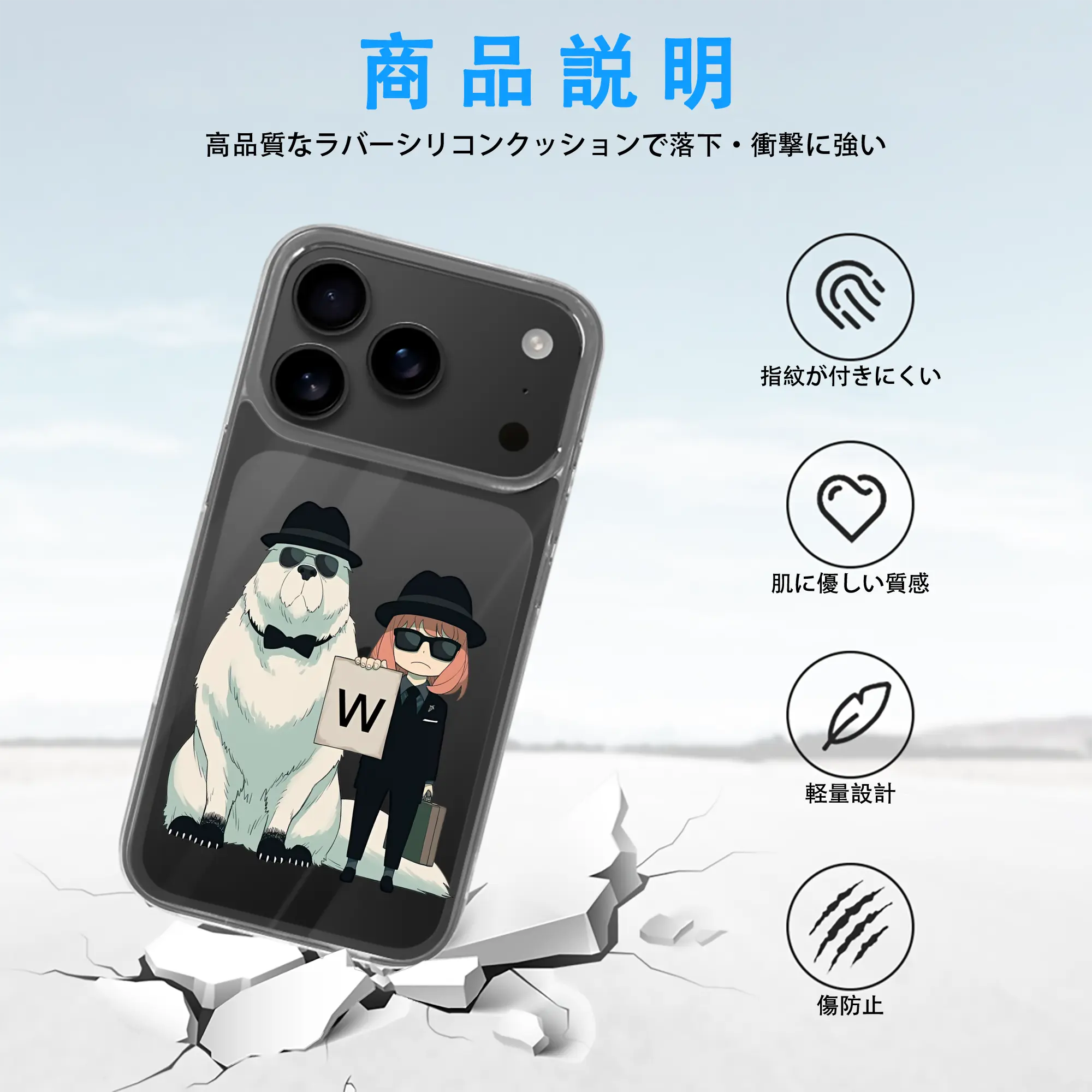 スパイファミリー グッズ,ボンド・フォージャー（Bond Forger）