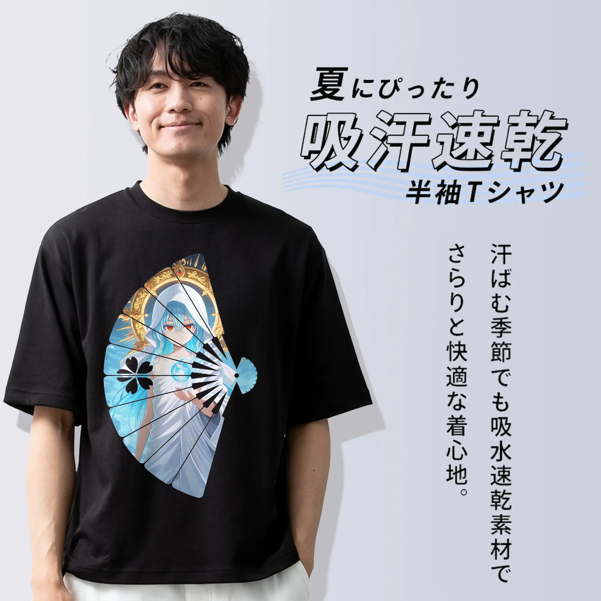 転生したらスライムだった件 グッズ,リムル・テンペスト