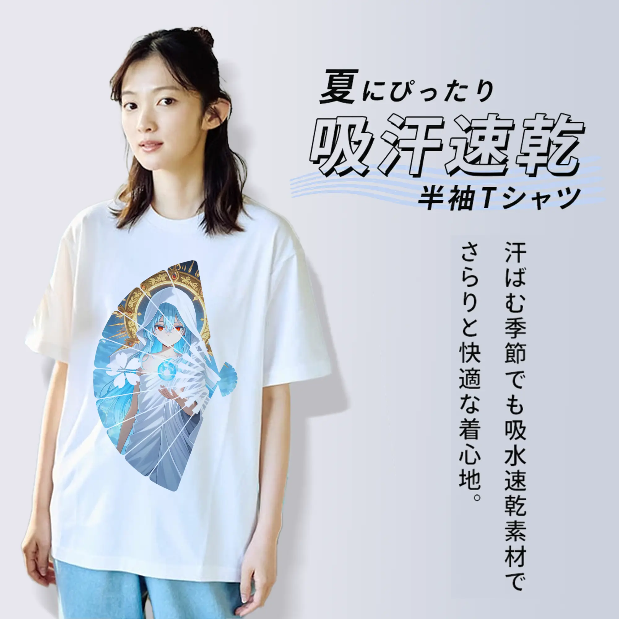 転生したらスライムだった件 グッズ,リムル・テンペスト