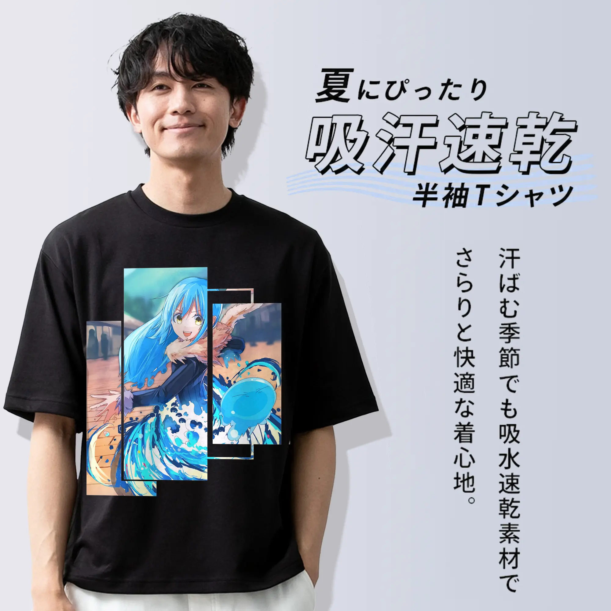 転生したらスライムだった件 グッズ,リムル・テンペスト