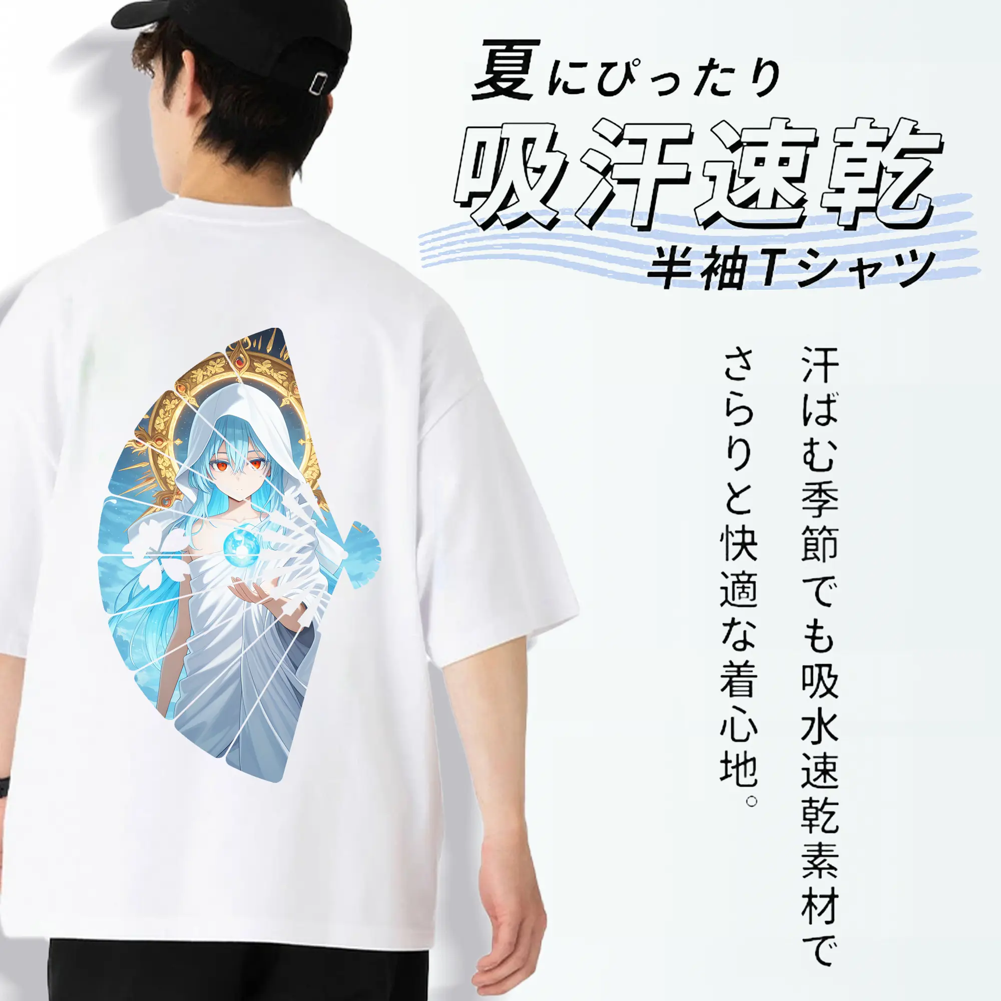 転生したらスライムだった件 グッズ,リムル・テンペスト