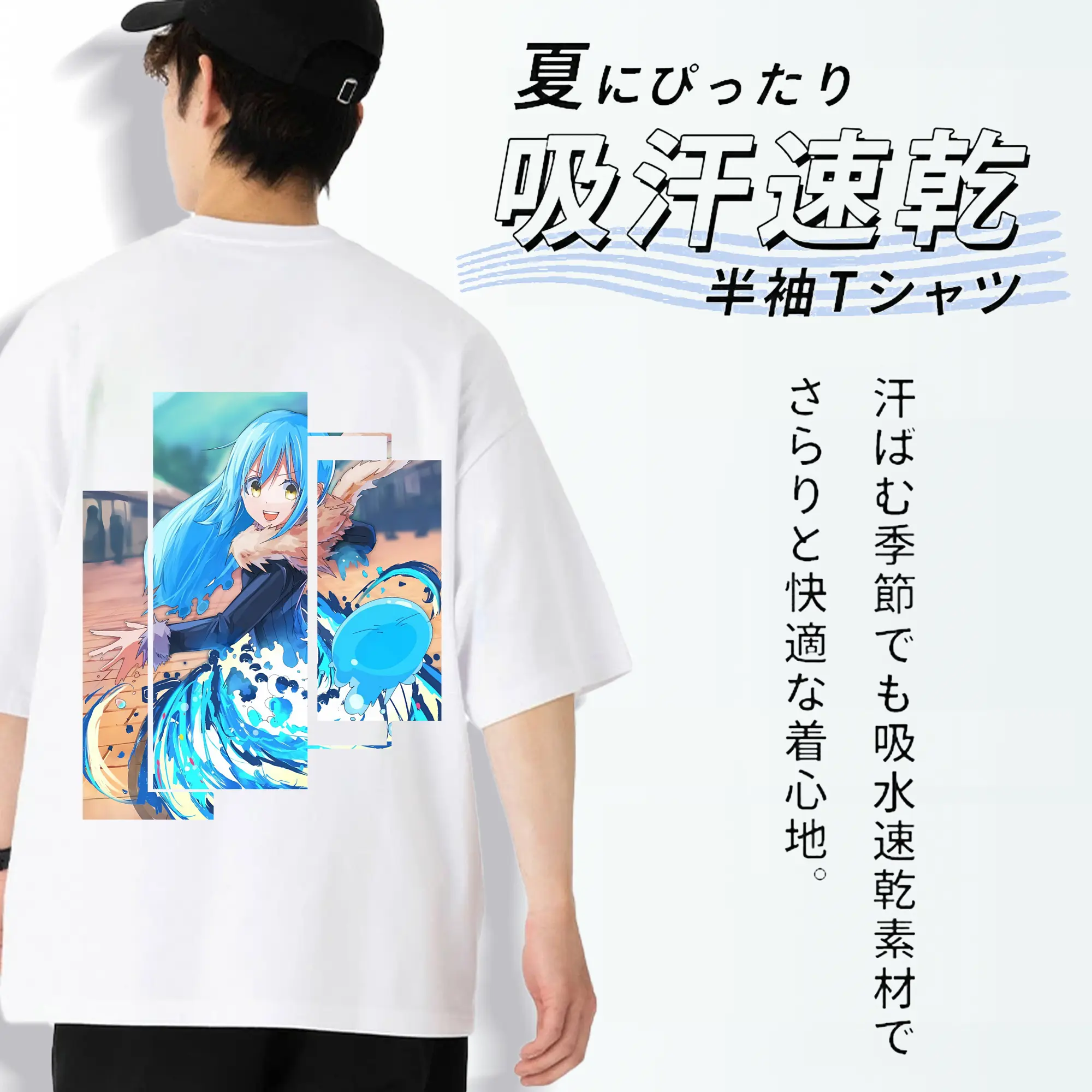 転生したらスライムだった件 グッズ,リムル・テンペスト