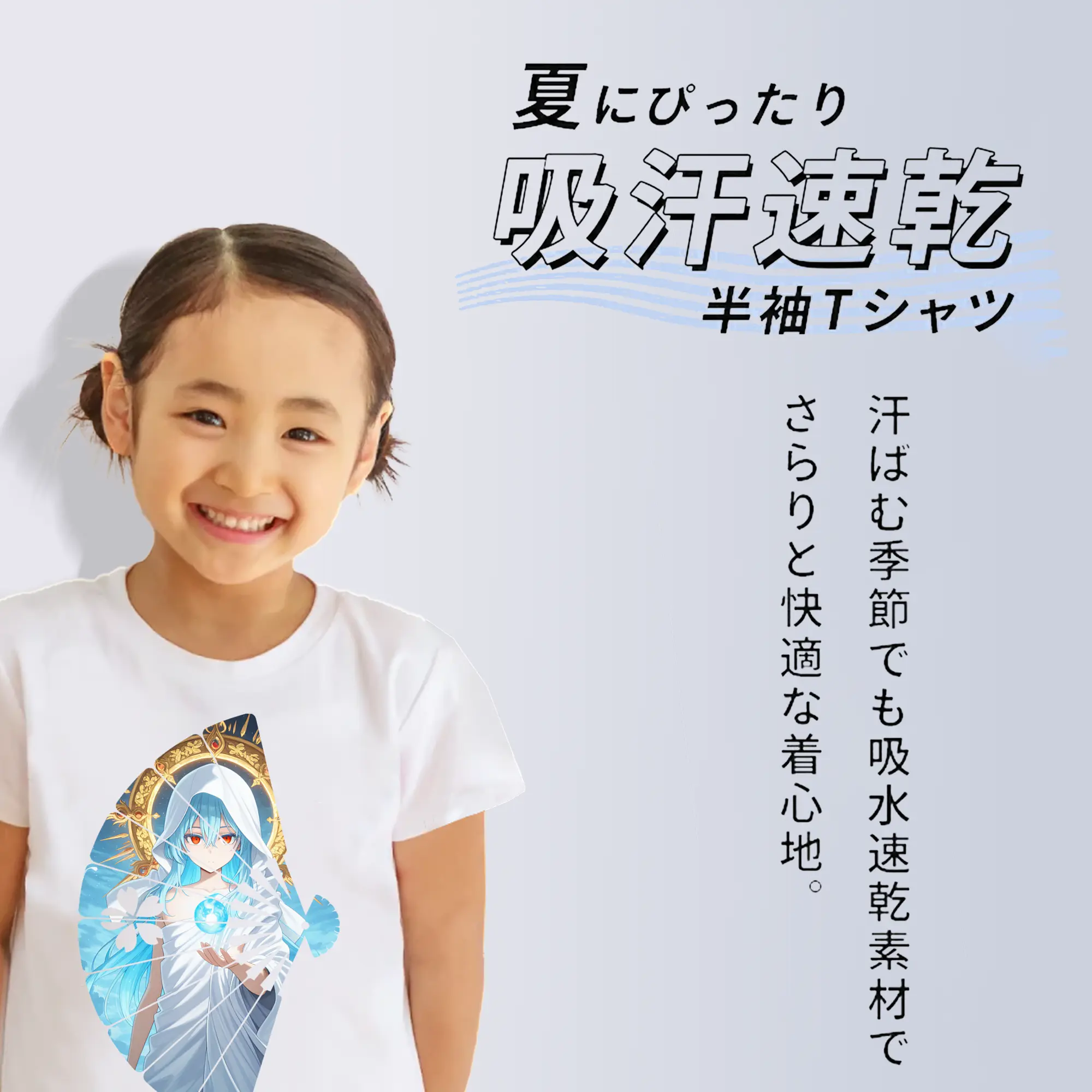 転生したらスライムだった件 グッズ,リムル・テンペスト