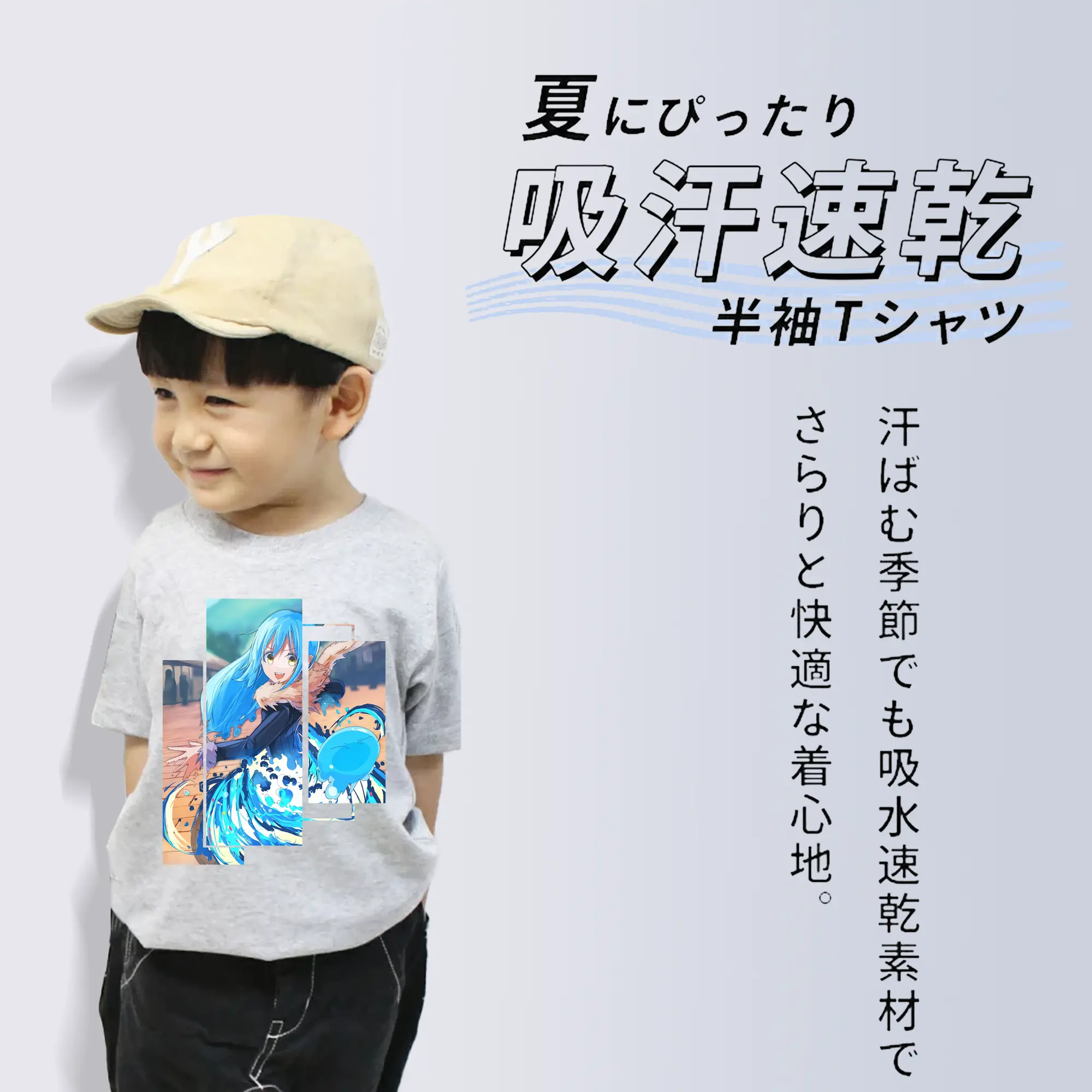 転生したらスライムだった件 グッズ,リムル・テンペスト