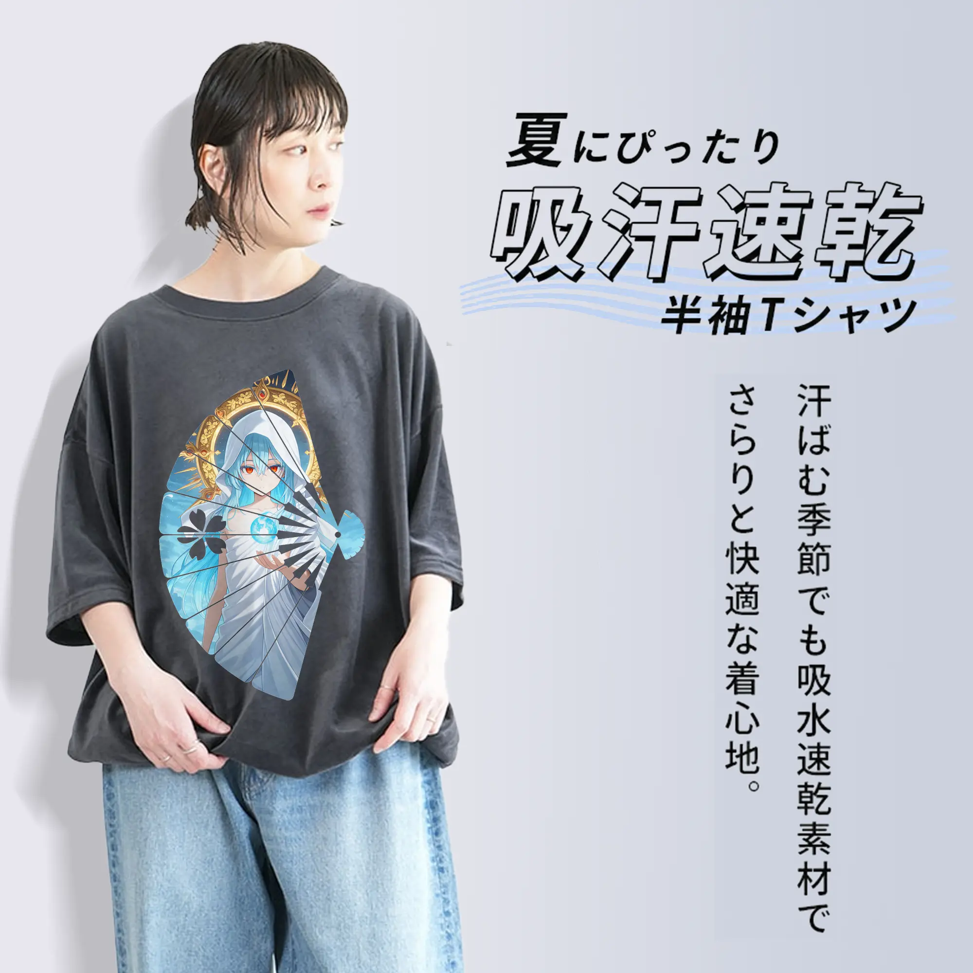 転生したらスライムだった件 グッズ,リムル・テンペスト