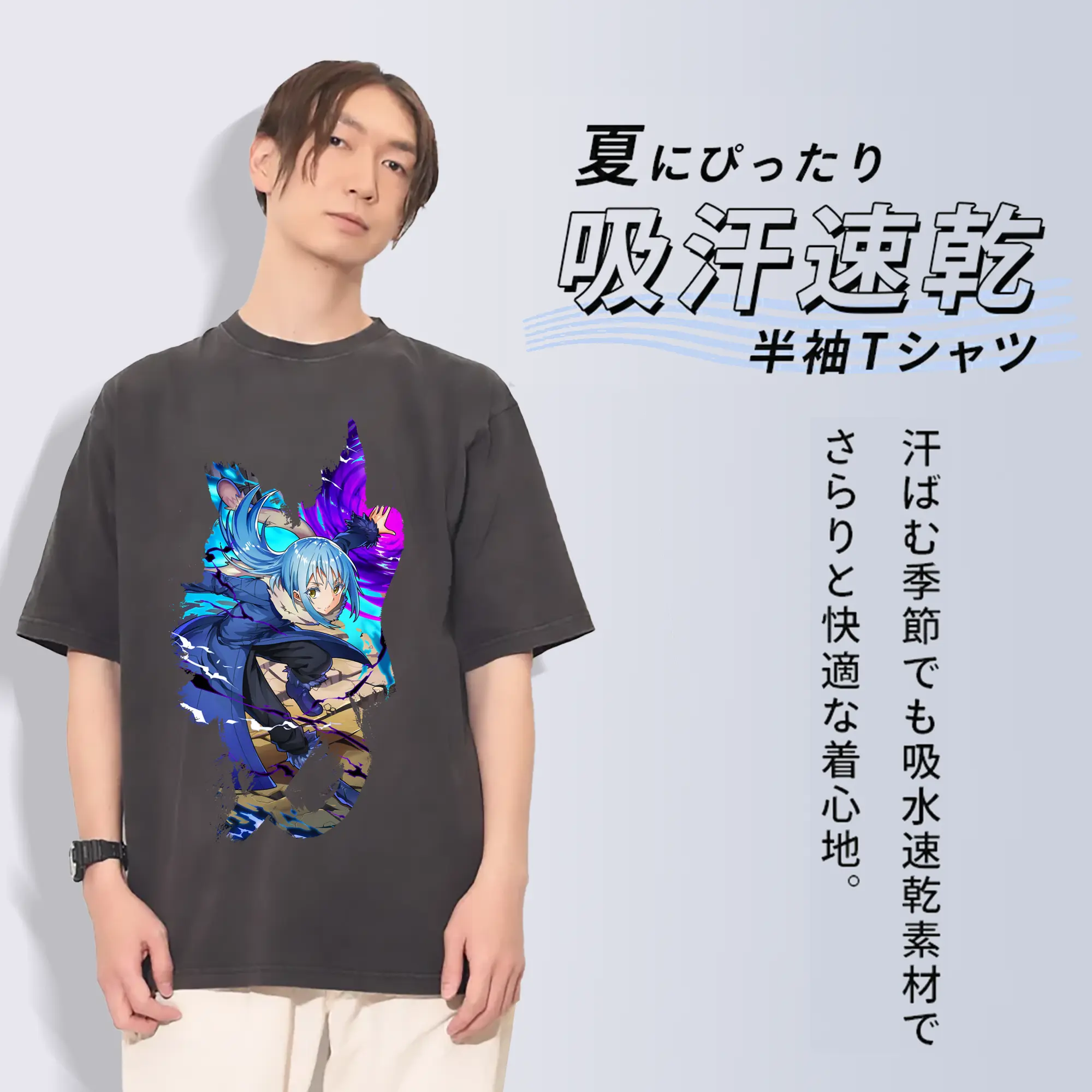 転生したらスライムだった件 グッズ,リムル・テンペスト