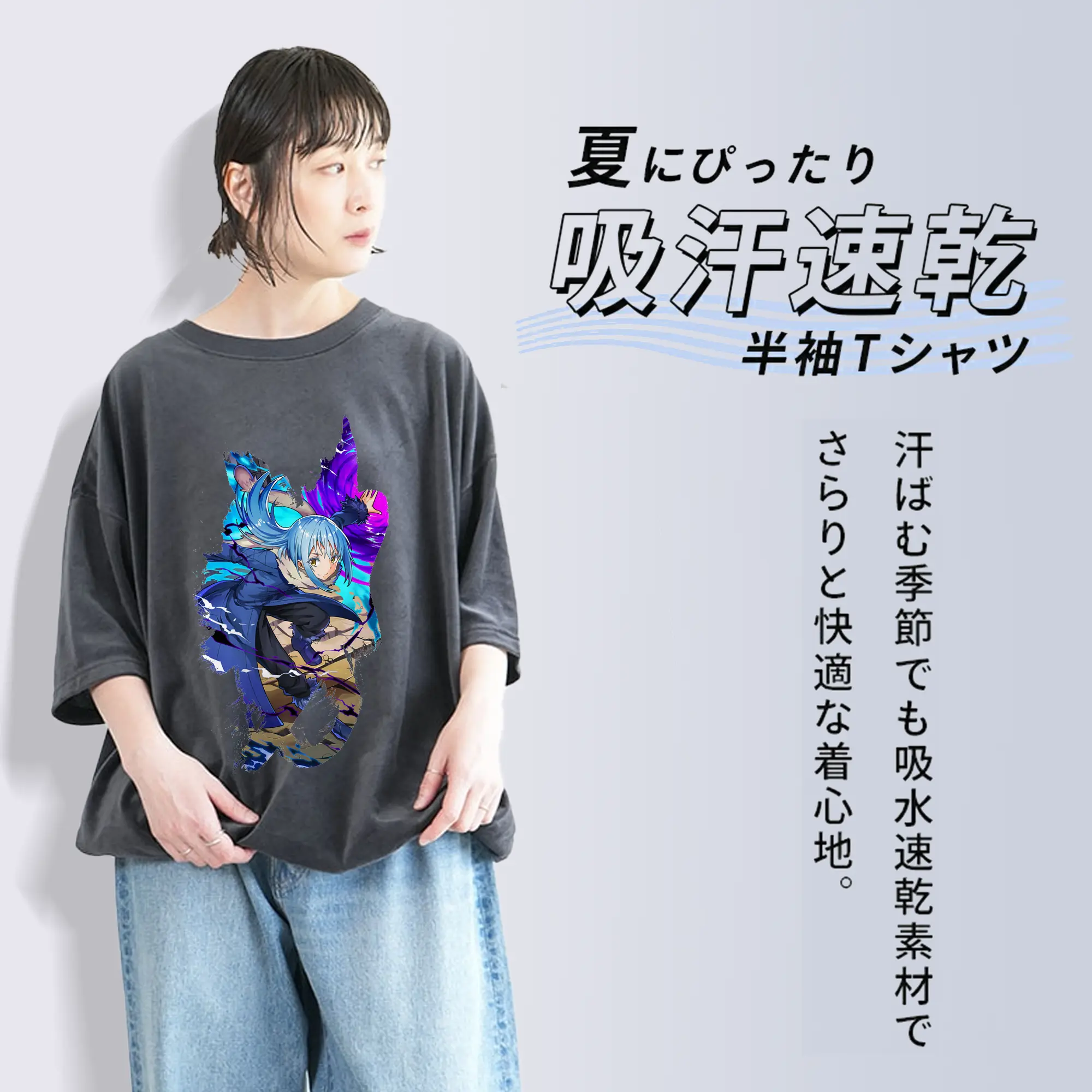 転生したらスライムだった件 グッズ,リムル・テンペスト