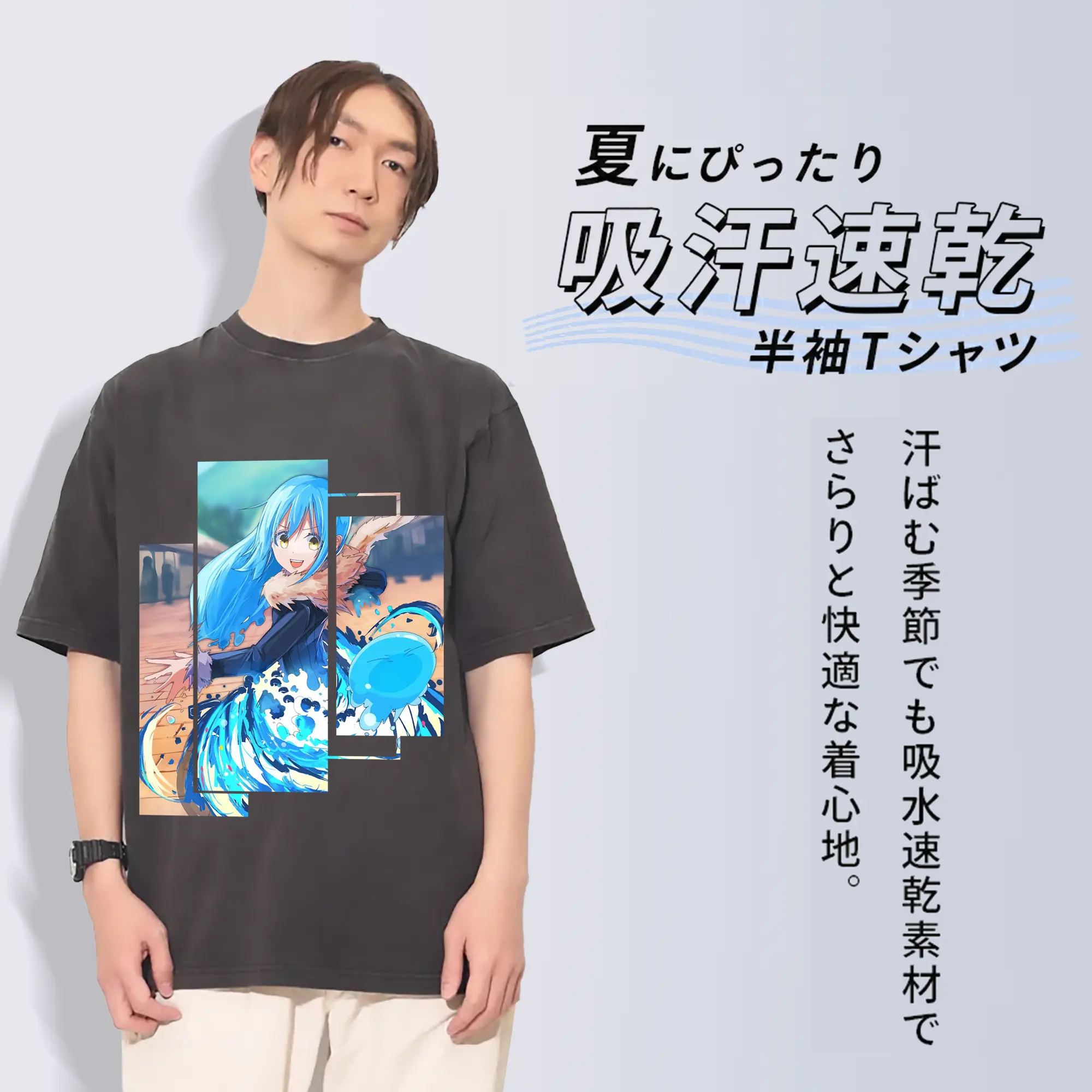 転生したらスライムだった件 グッズ,リムル・テンペスト