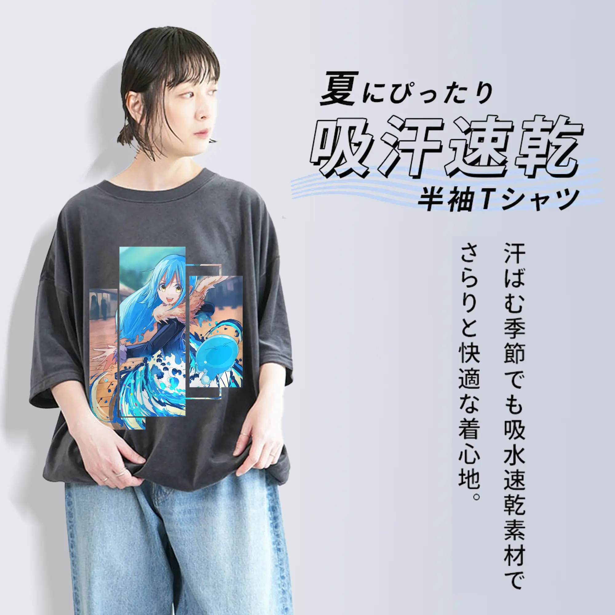 転生したらスライムだった件 グッズ,リムル・テンペスト