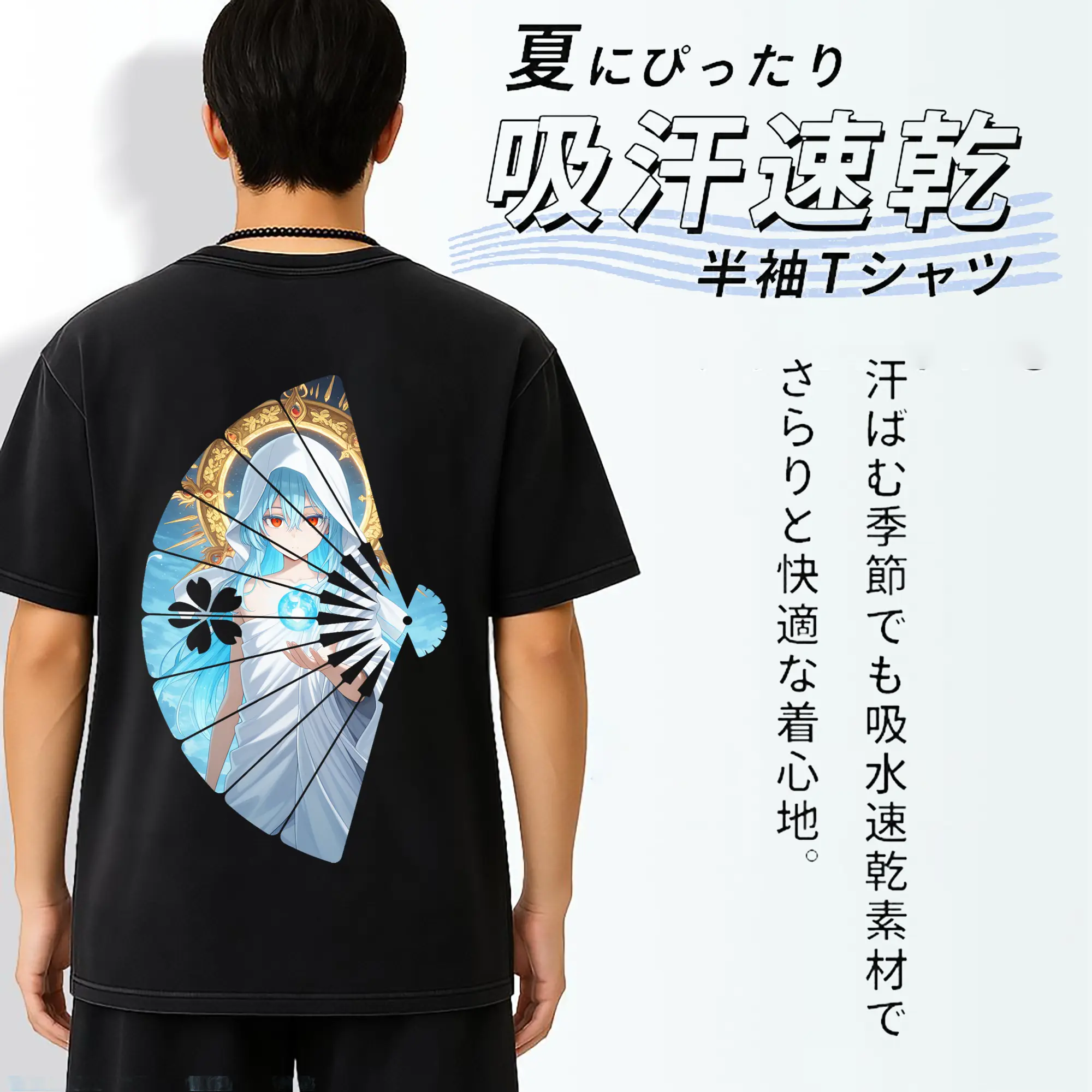 転生したらスライムだった件 グッズ,リムル・テンペスト