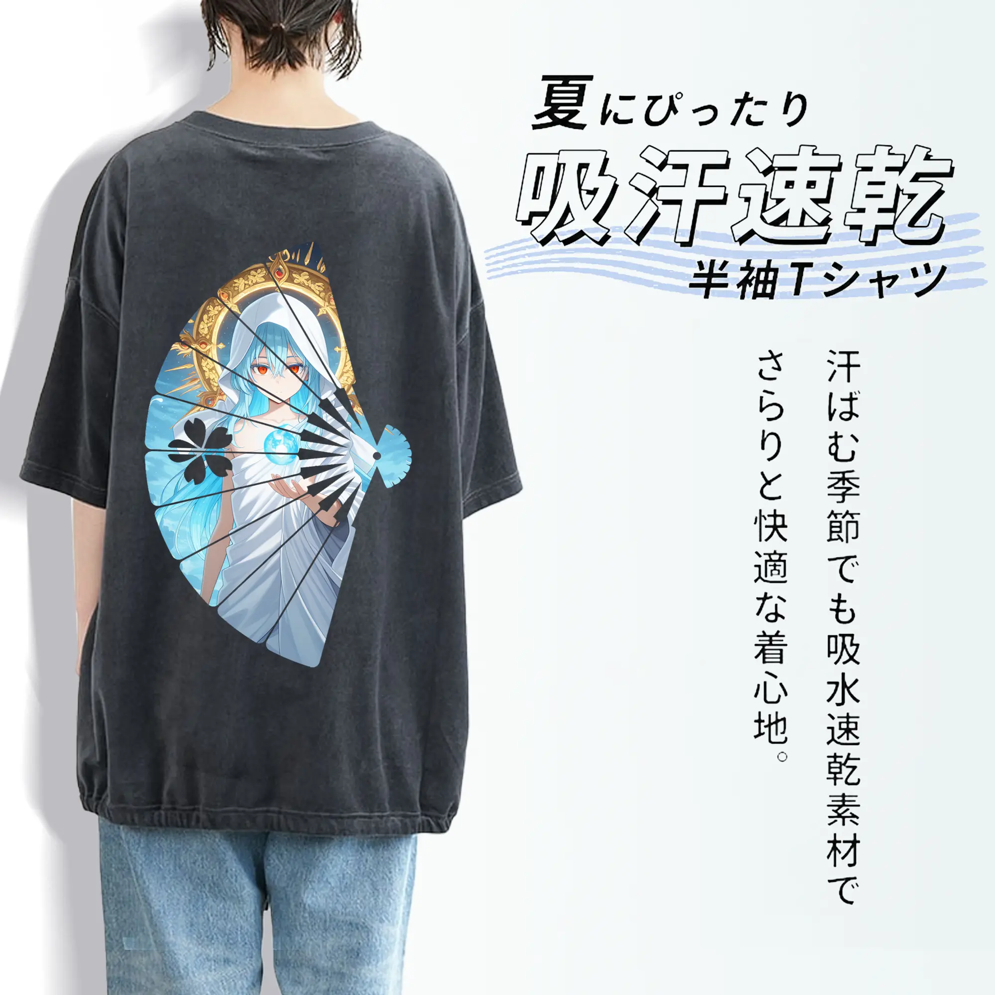 転生したらスライムだった件 グッズ,リムル・テンペスト