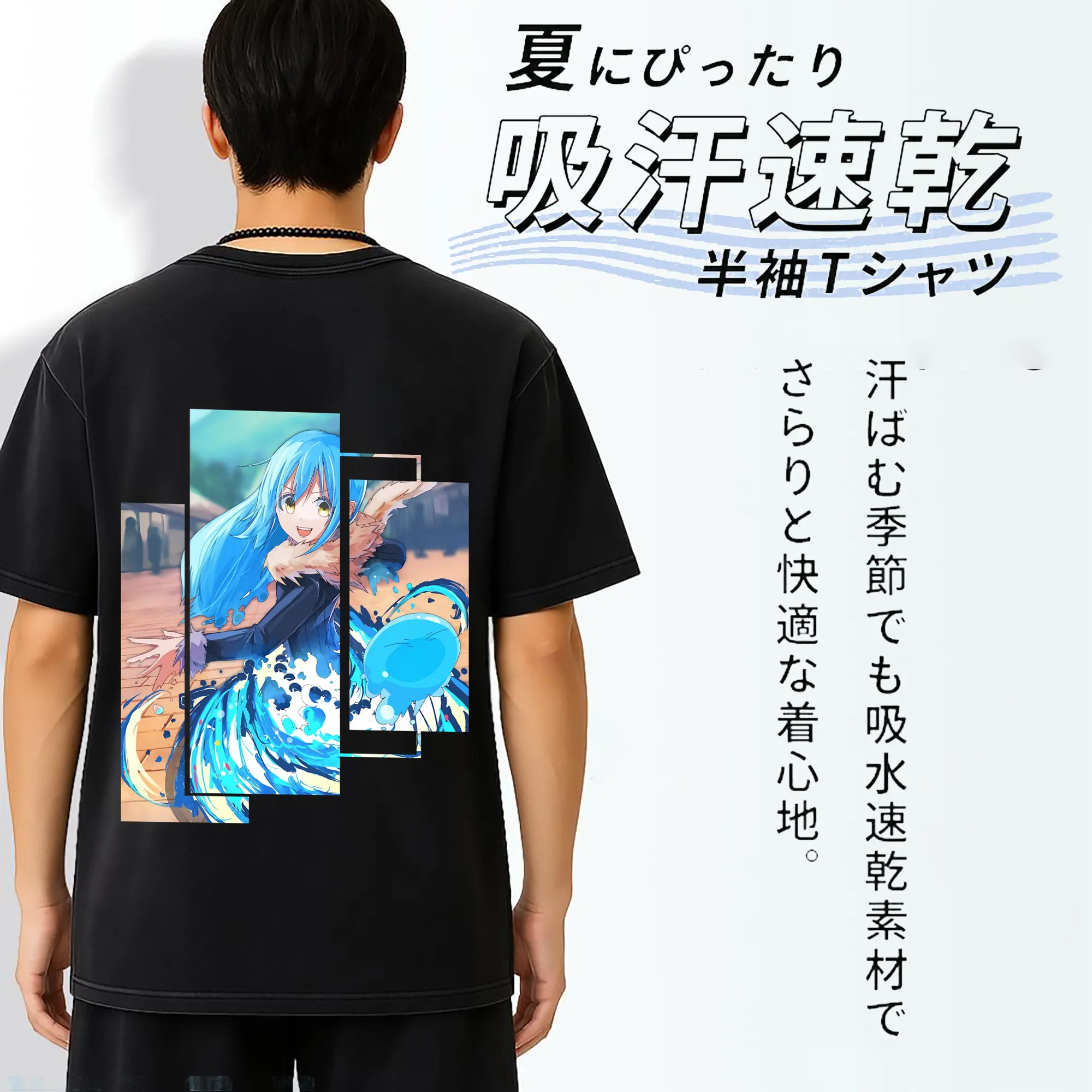 転生したらスライムだった件 グッズ,リムル・テンペスト