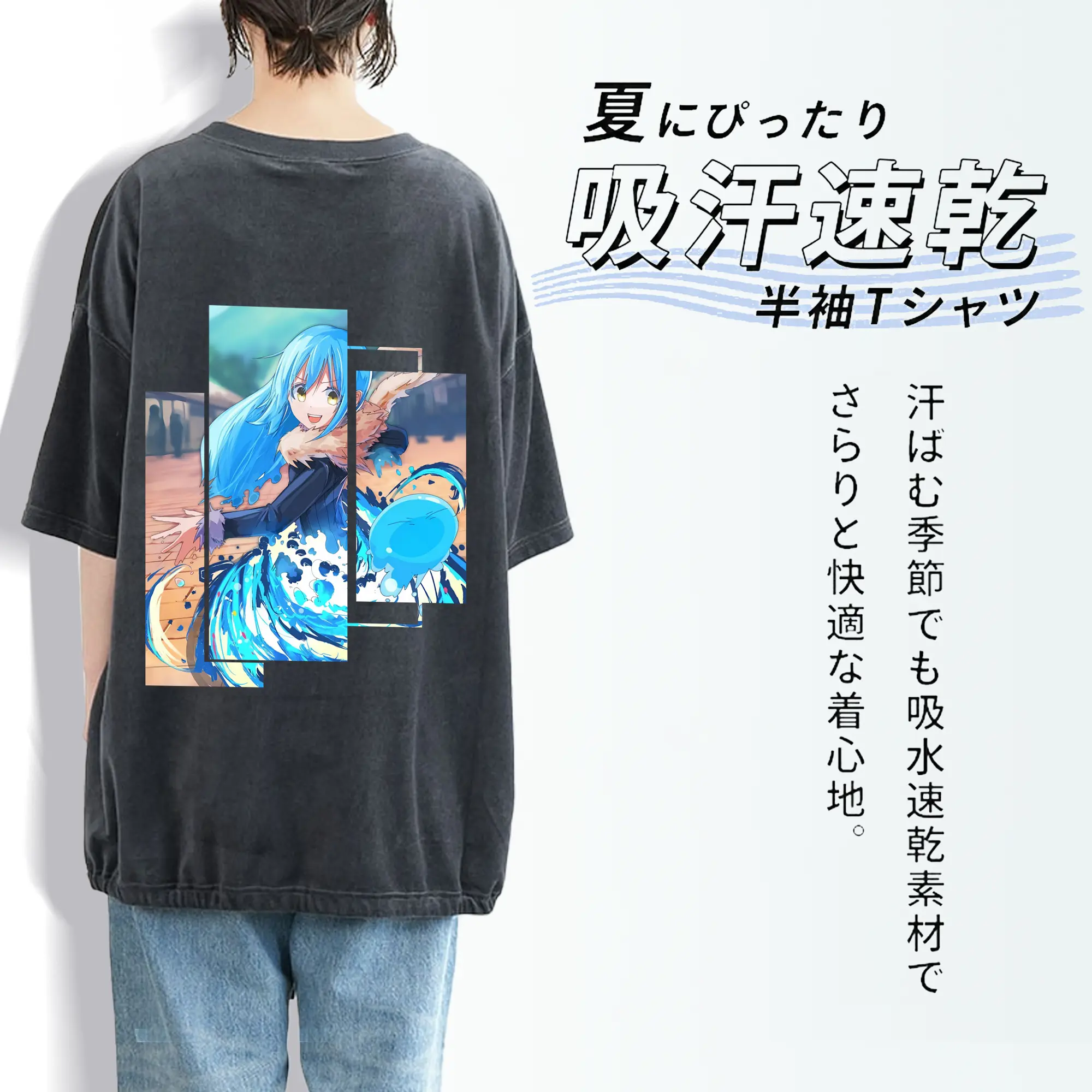 転生したらスライムだった件 グッズ,リムル・テンペスト