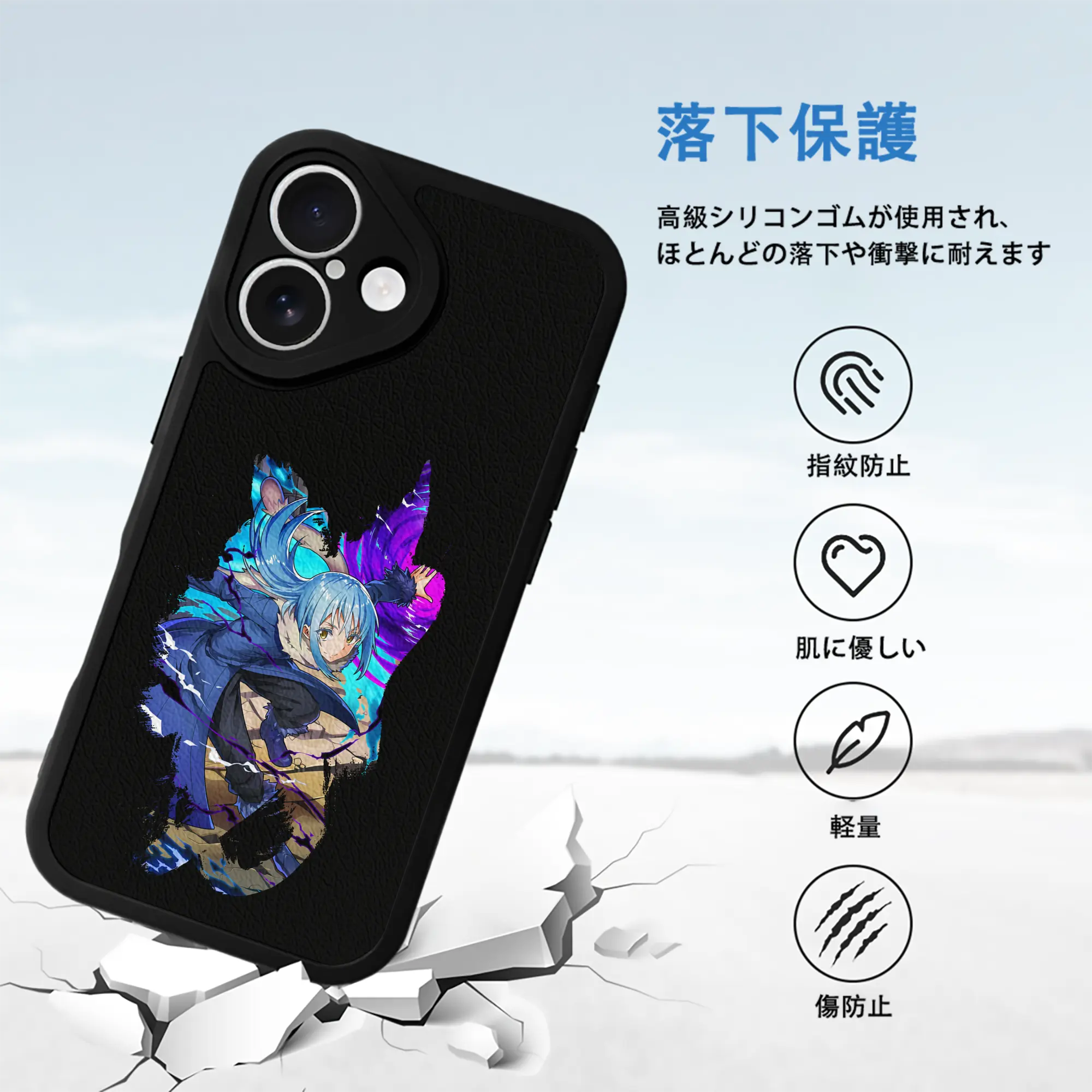 転生したらスライムだった件 グッズ,リムル・テンペスト