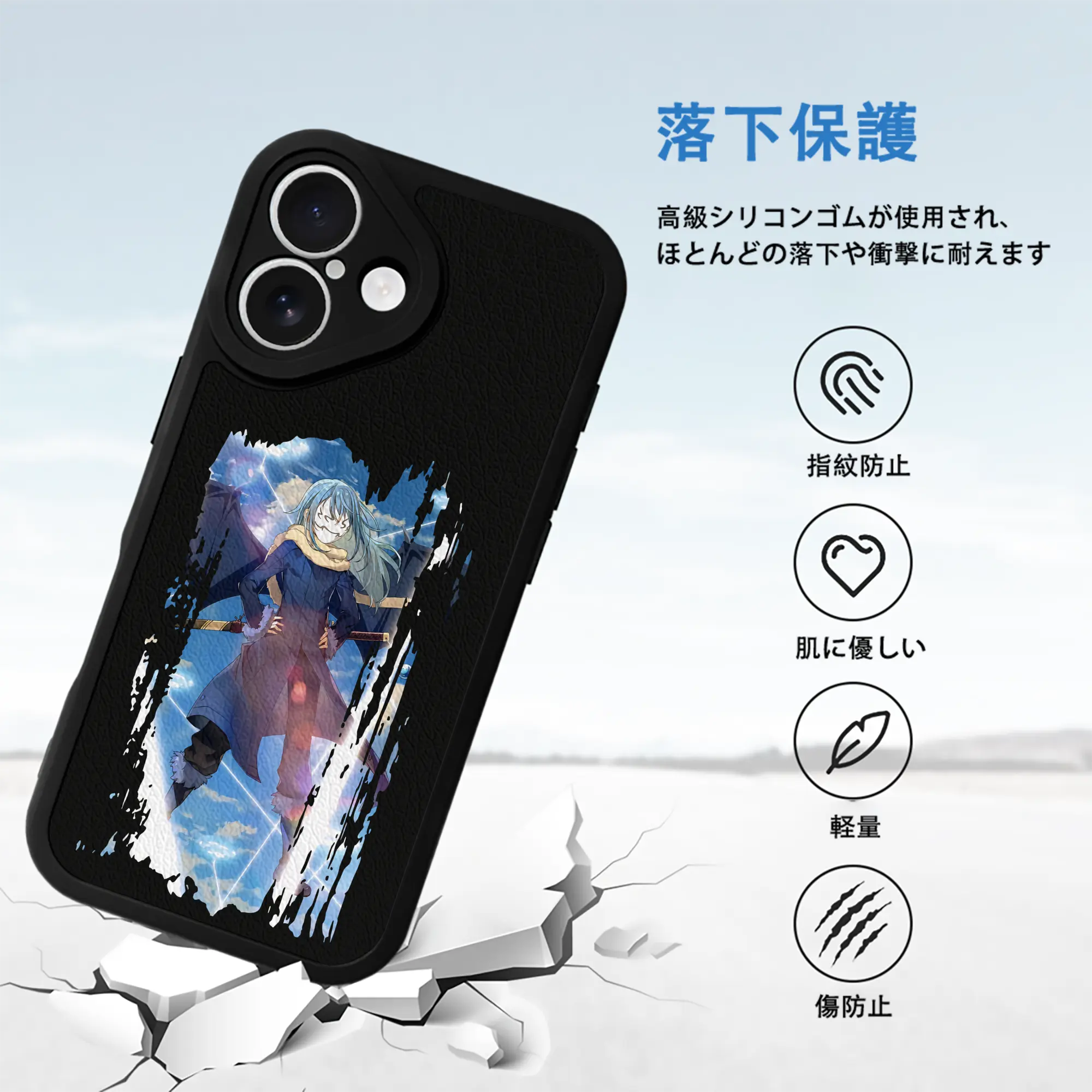 転生したらスライムだった件 グッズ,リムル・テンペスト