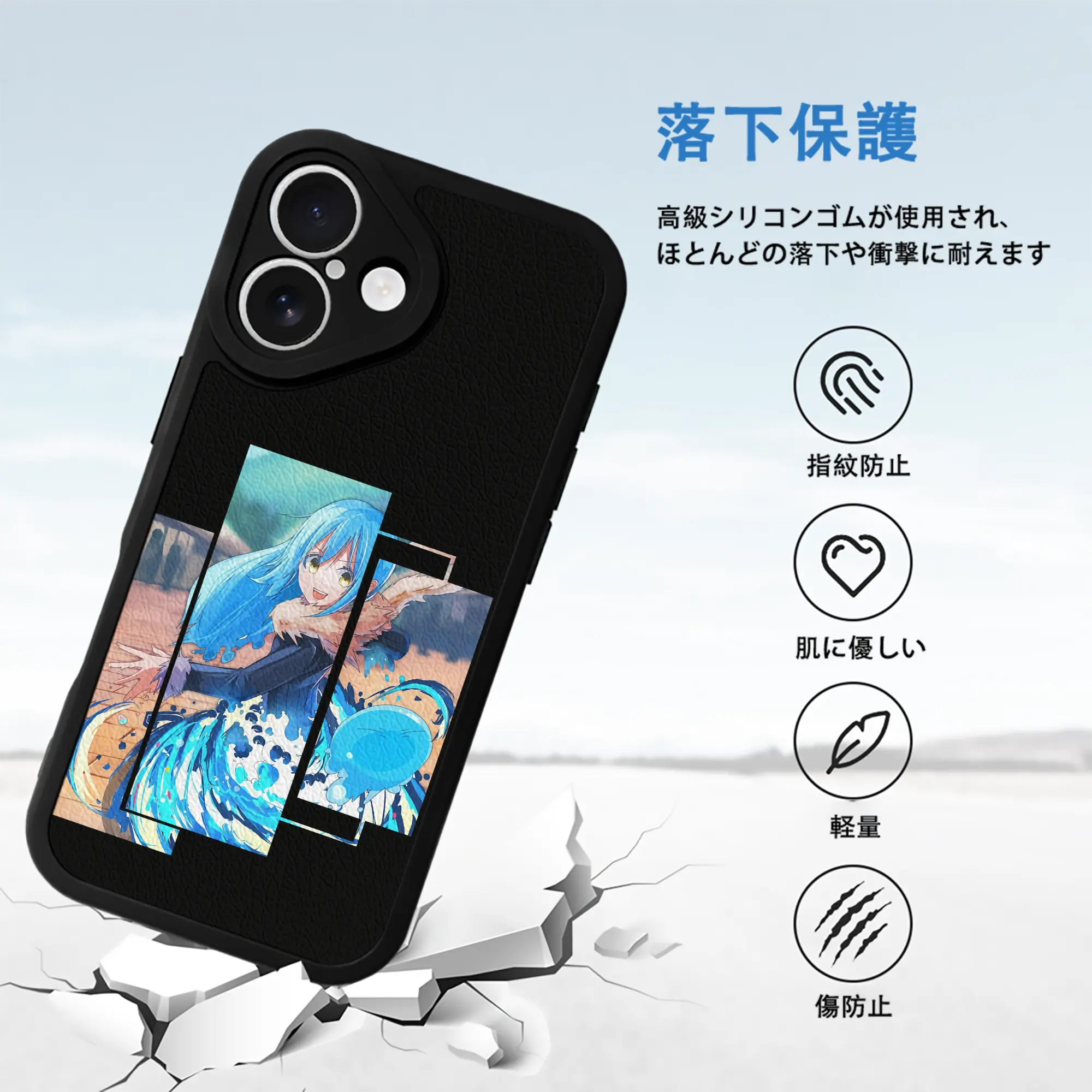 転生したらスライムだった件 グッズ,リムル・テンペスト