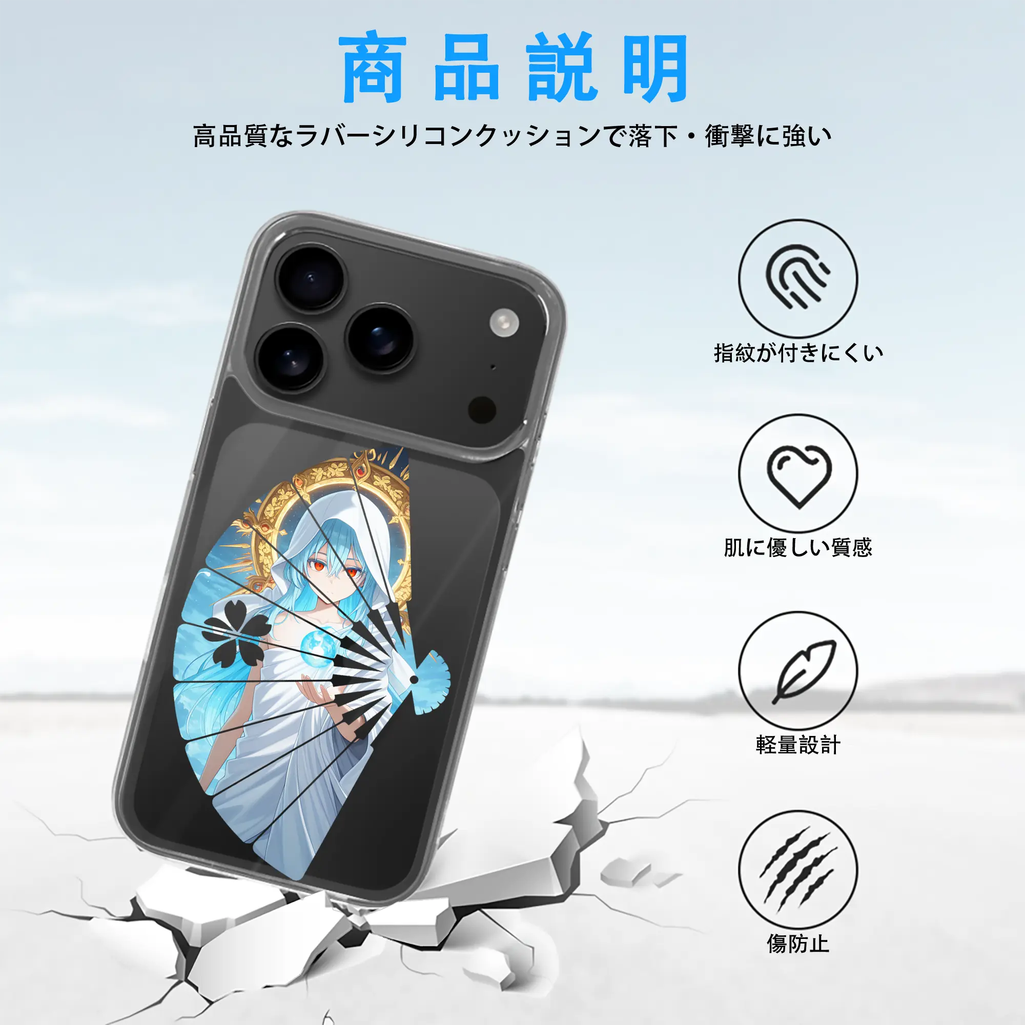 転生したらスライムだった件 グッズ,リムル・テンペスト