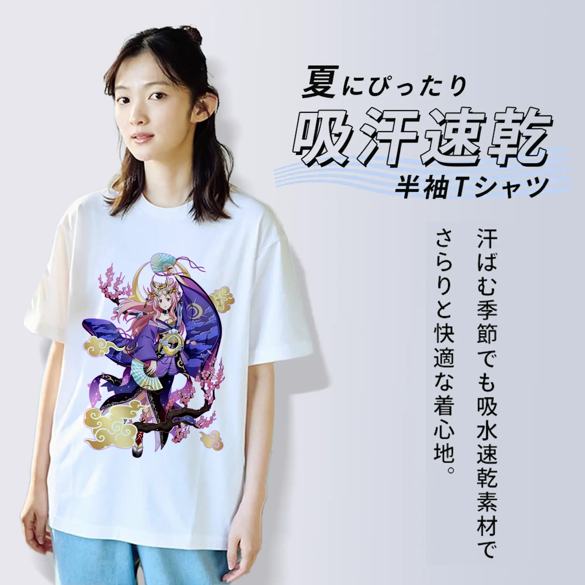 転生したらスライムだった件 グッズ,シュナ