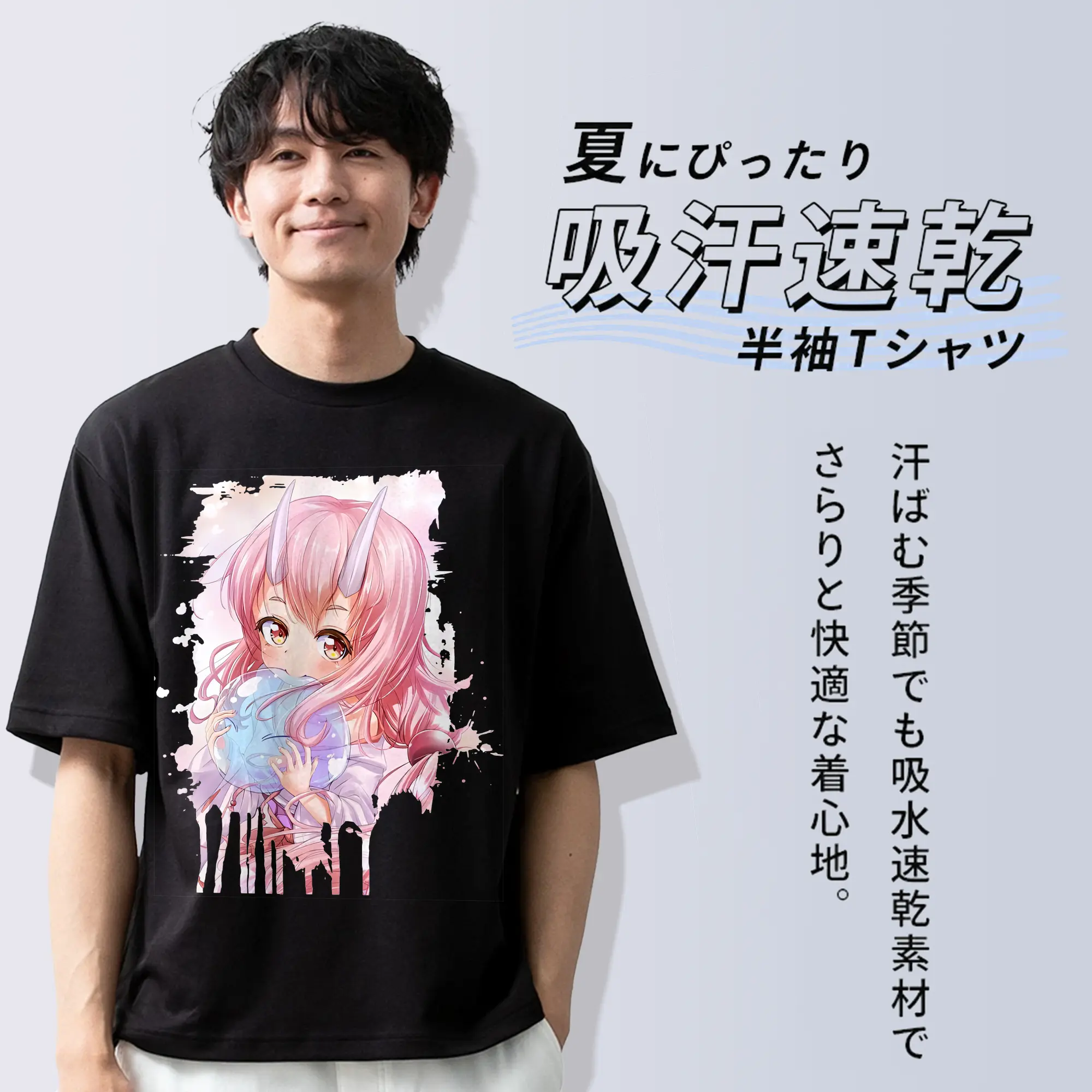 転生したらスライムだった件 グッズ,シュナ